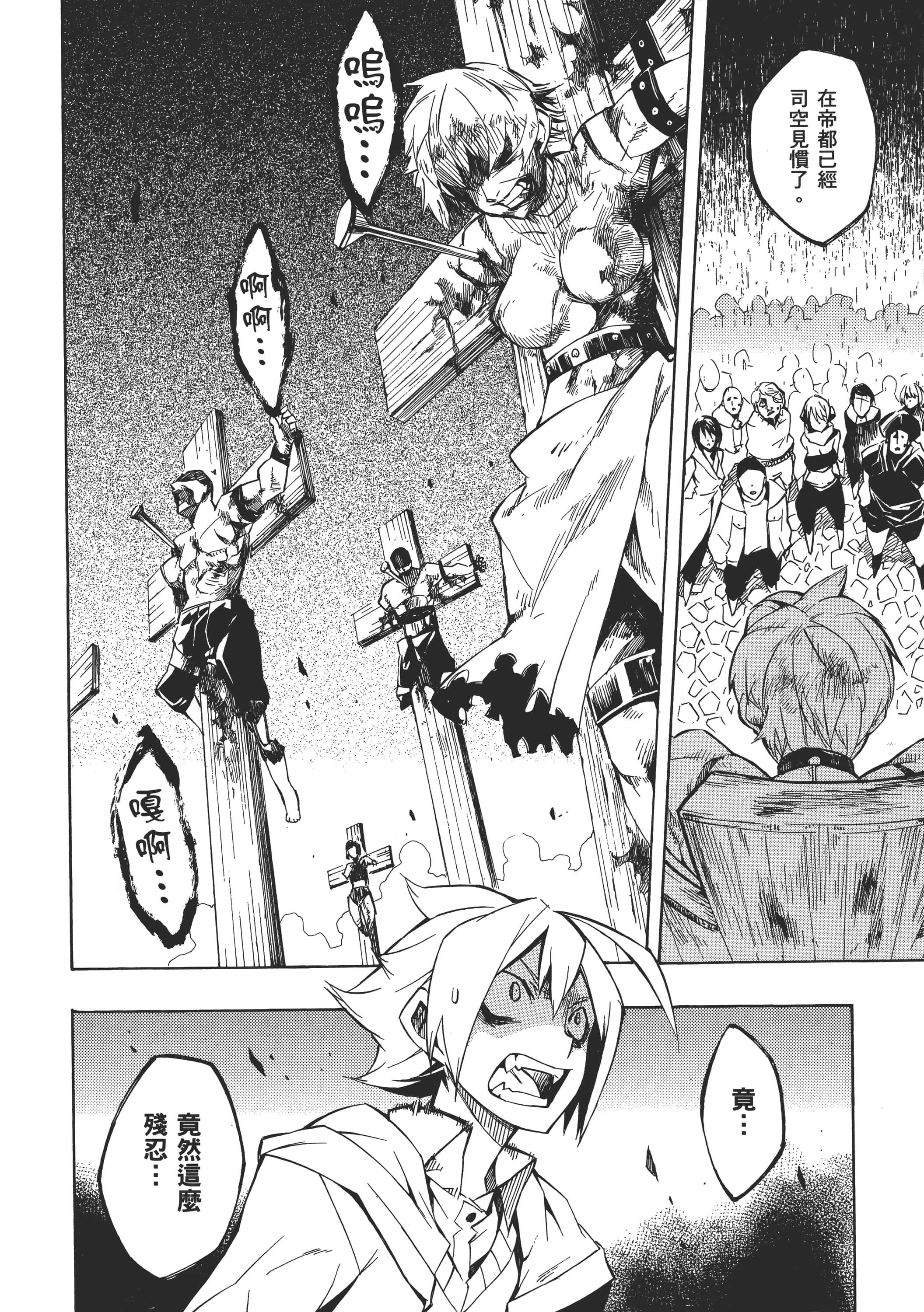 Page 198