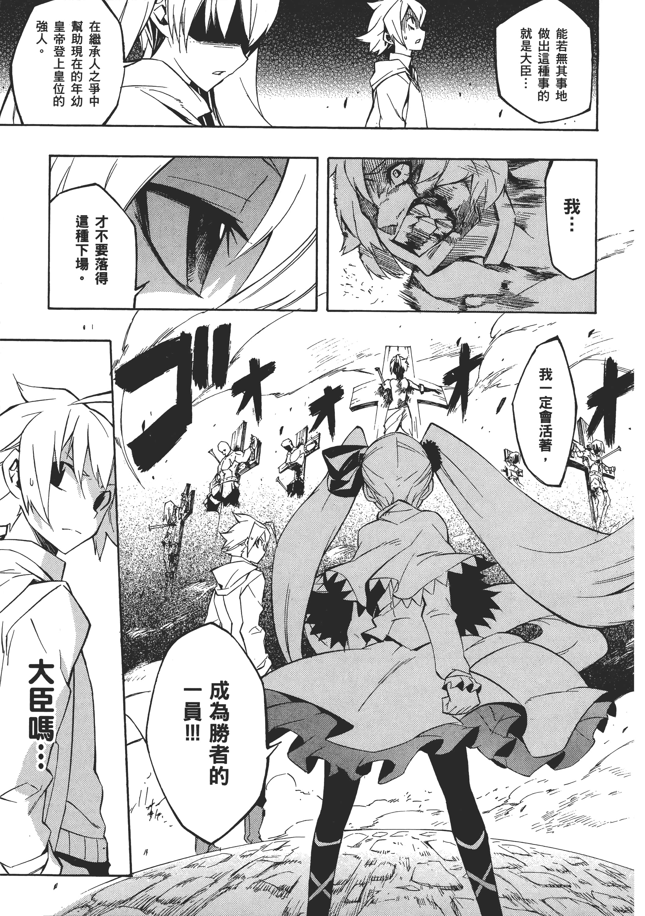Page 199