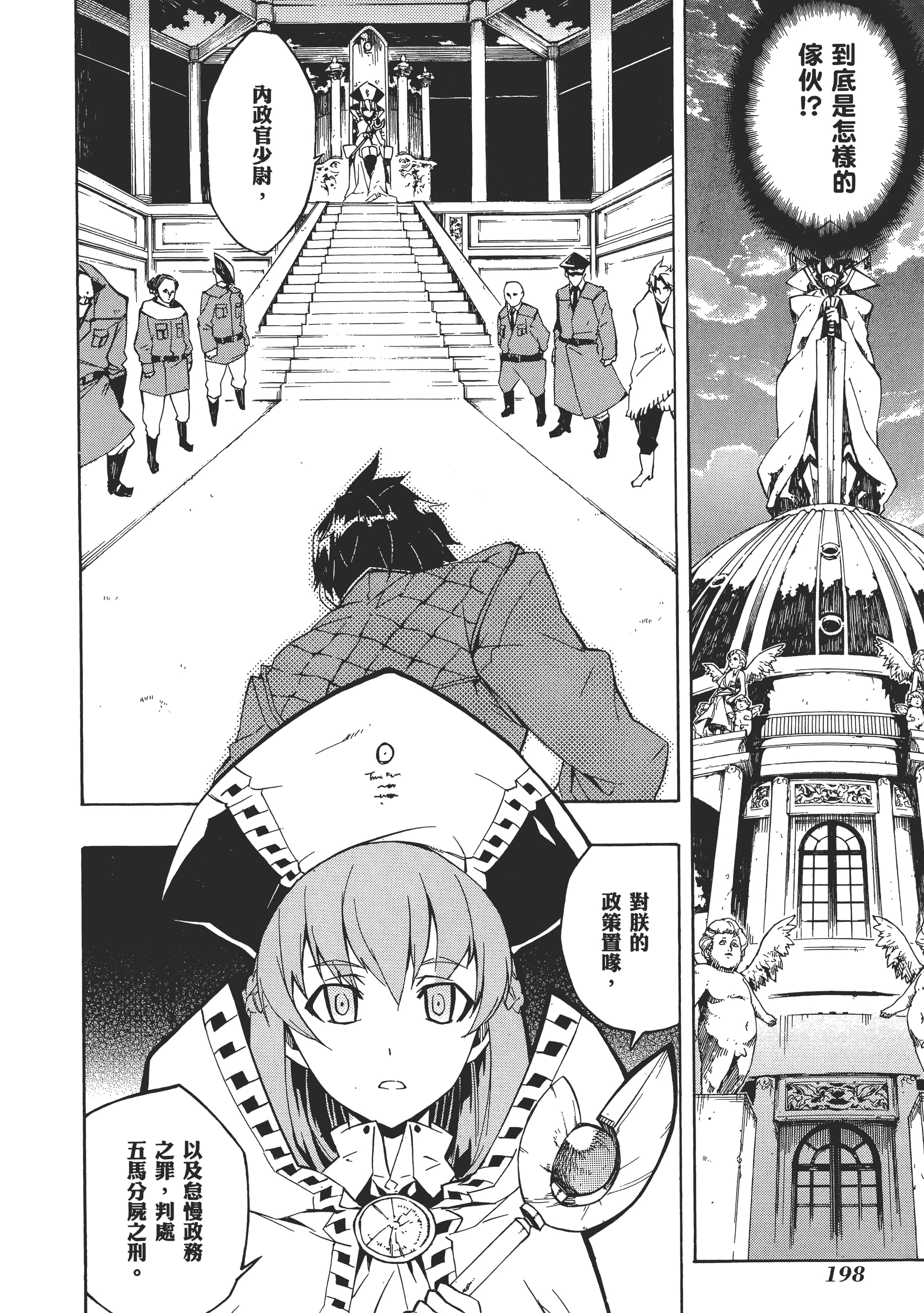 Page 200