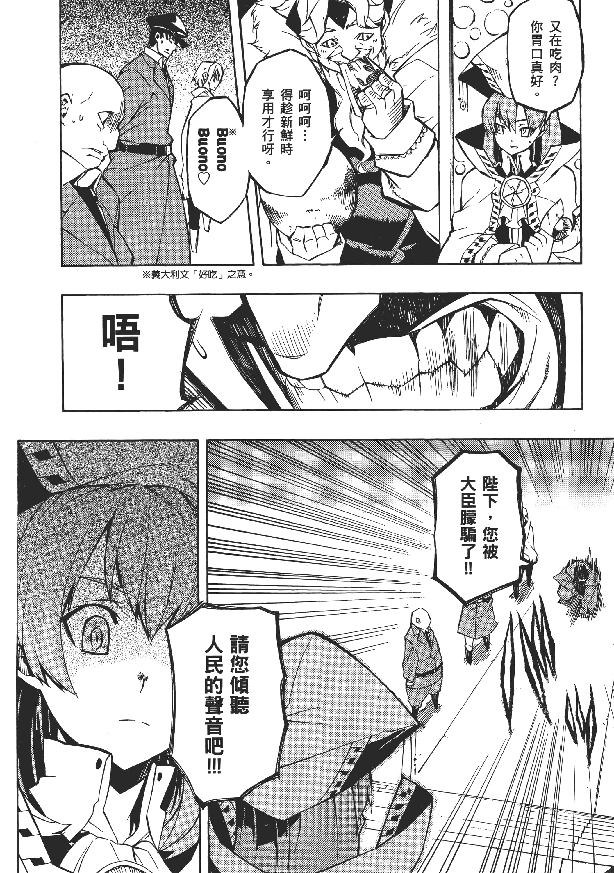 Page 202