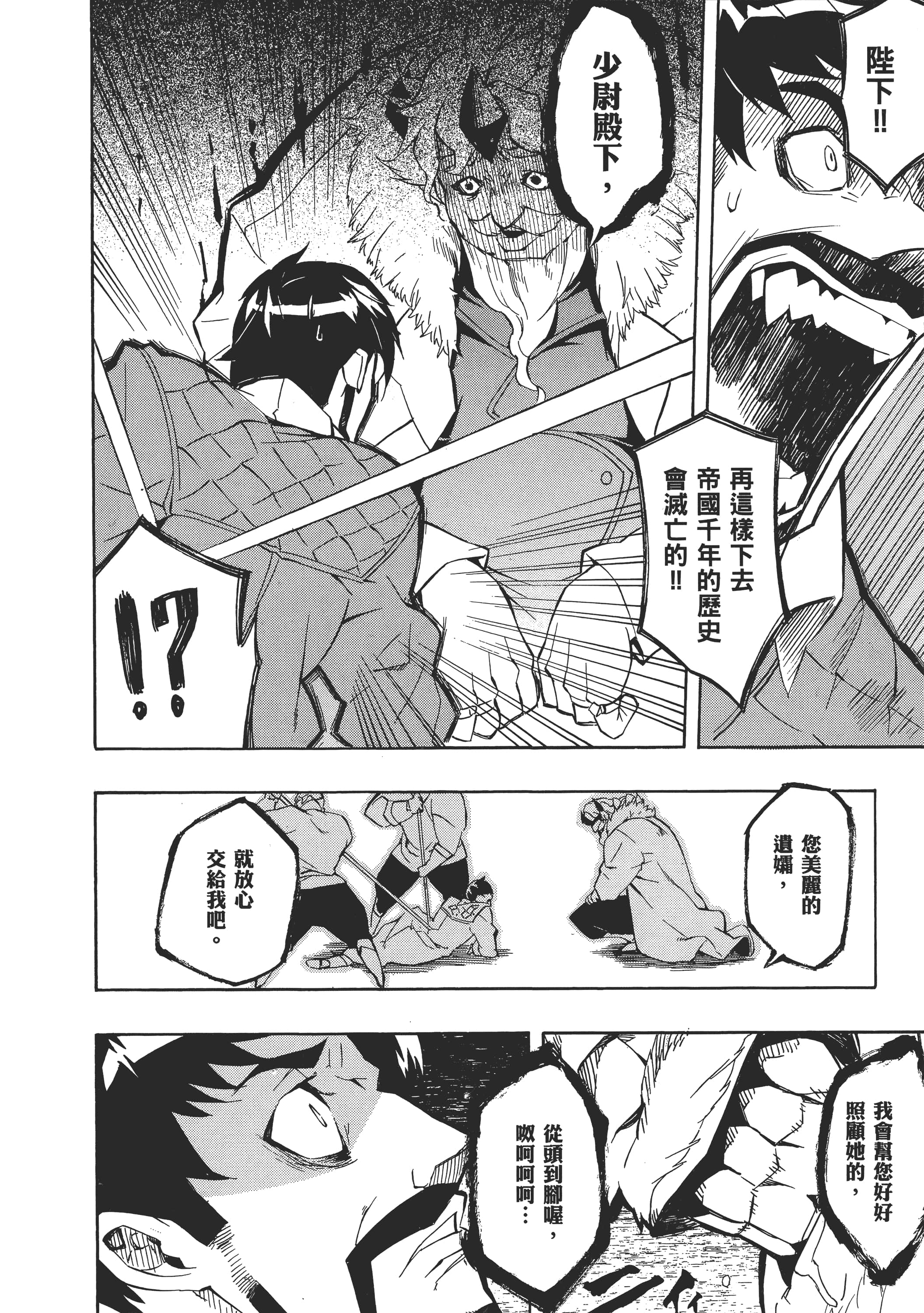Page 204