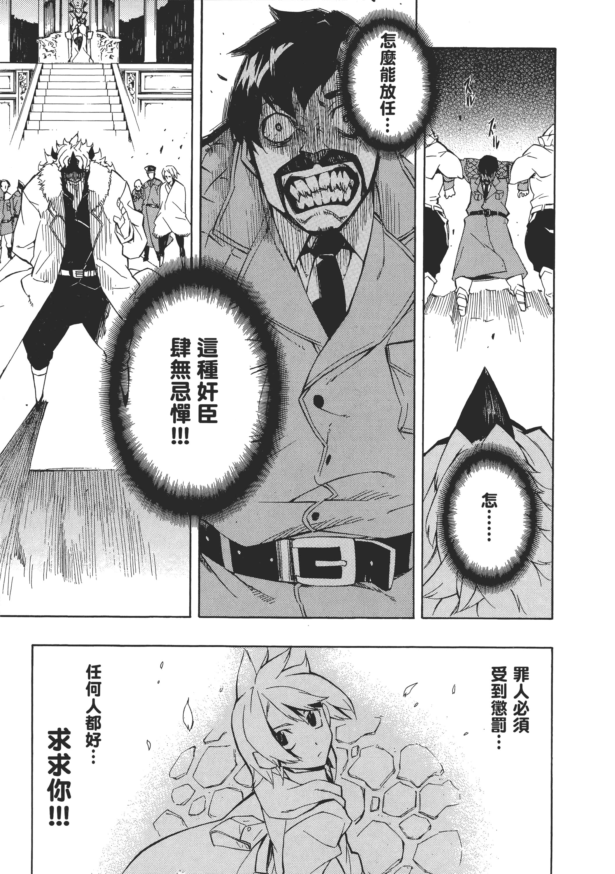 Page 205