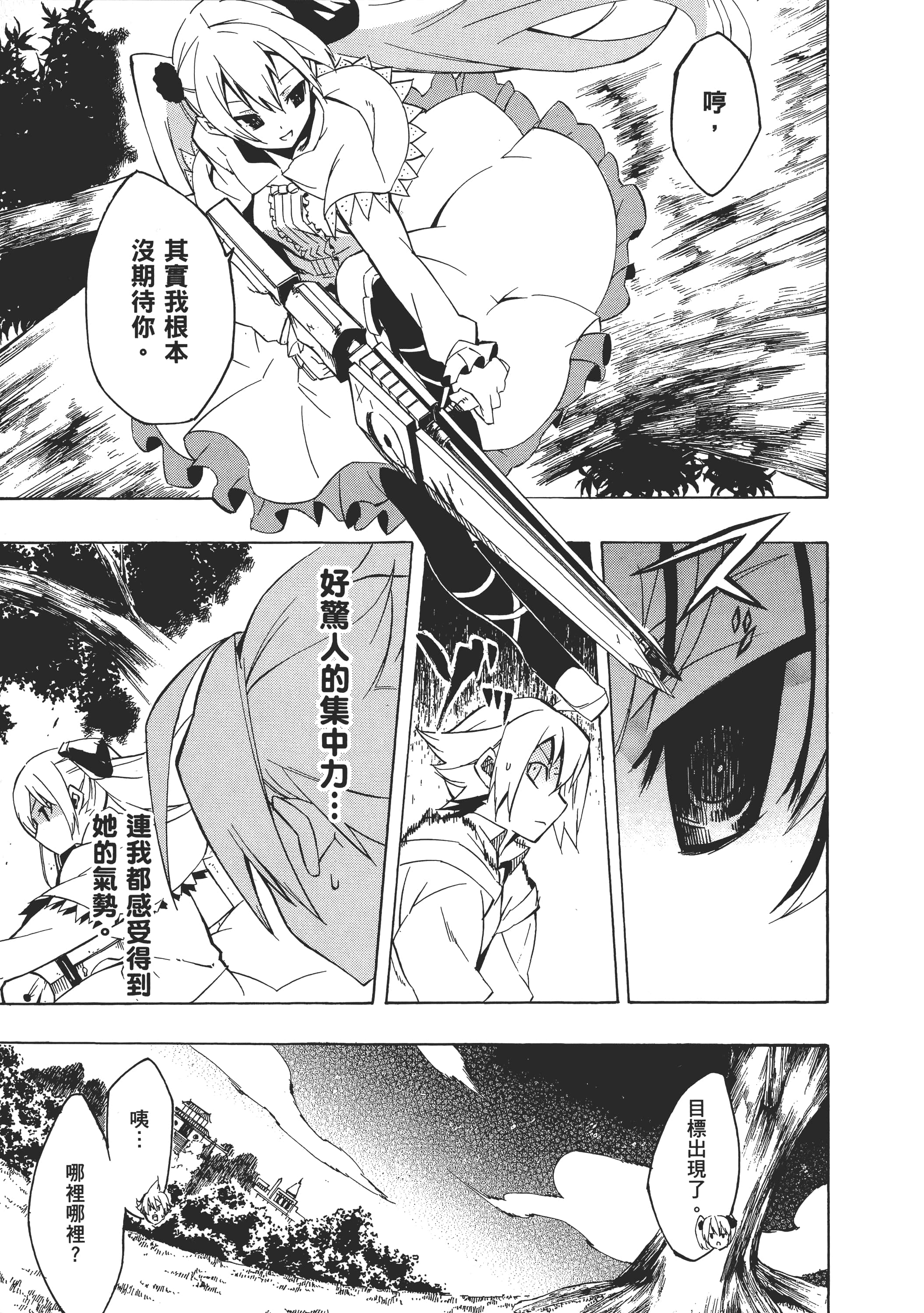 Page 209