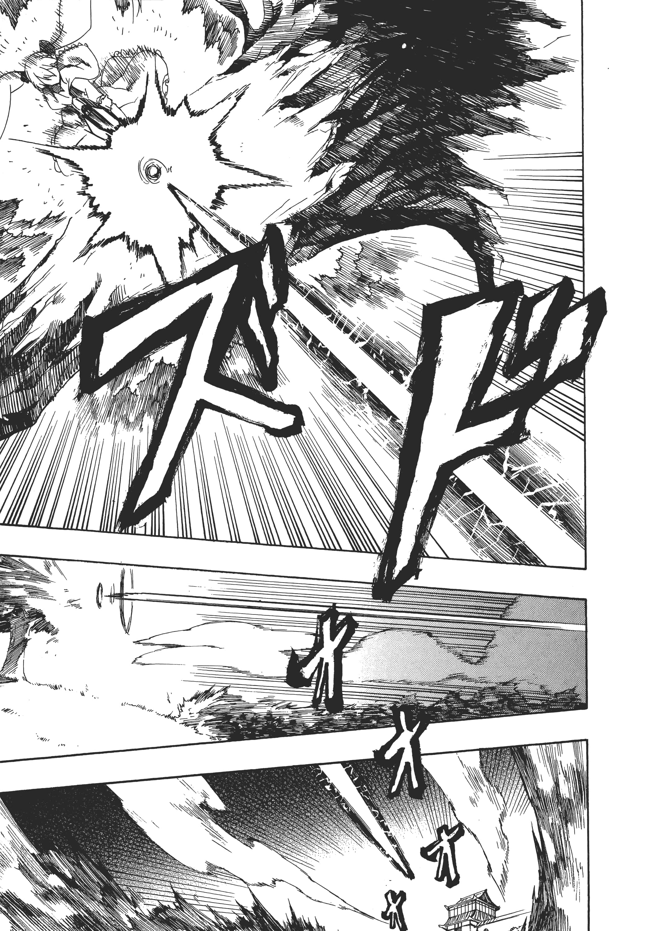 Page 211