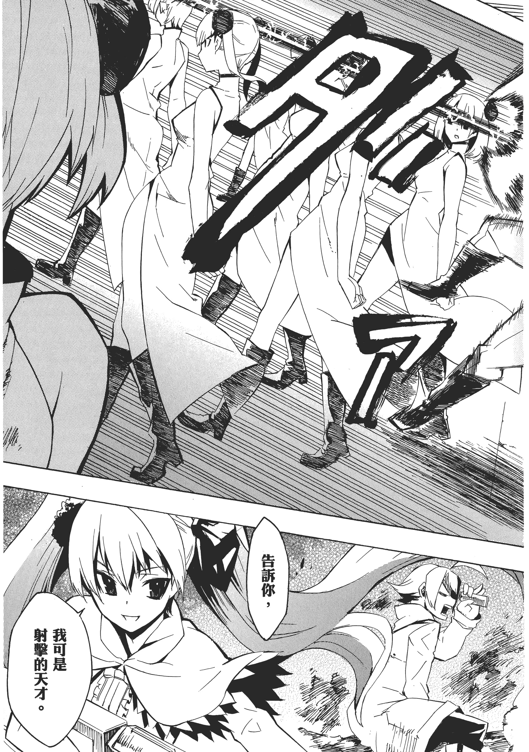 Page 213