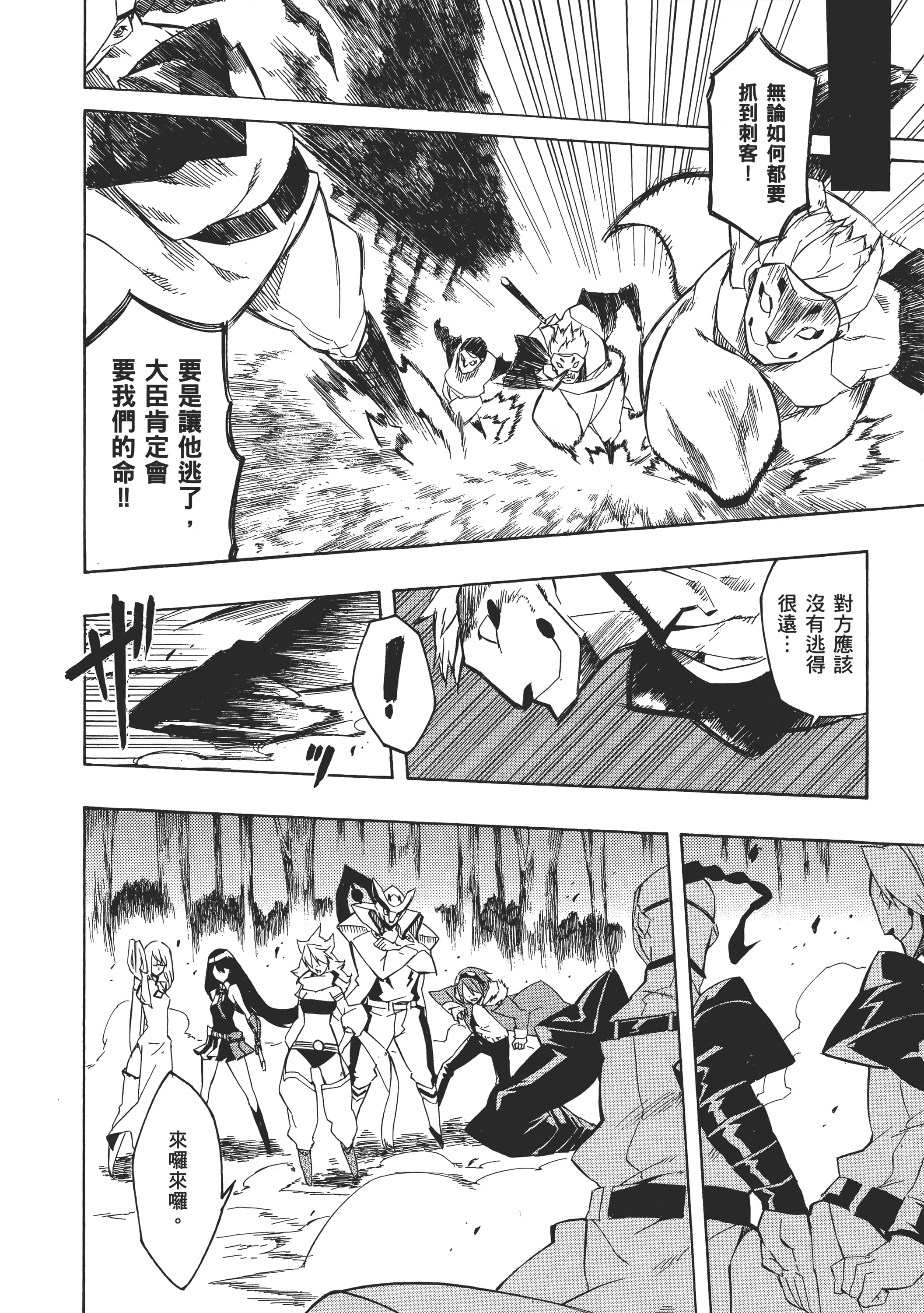 Page 214