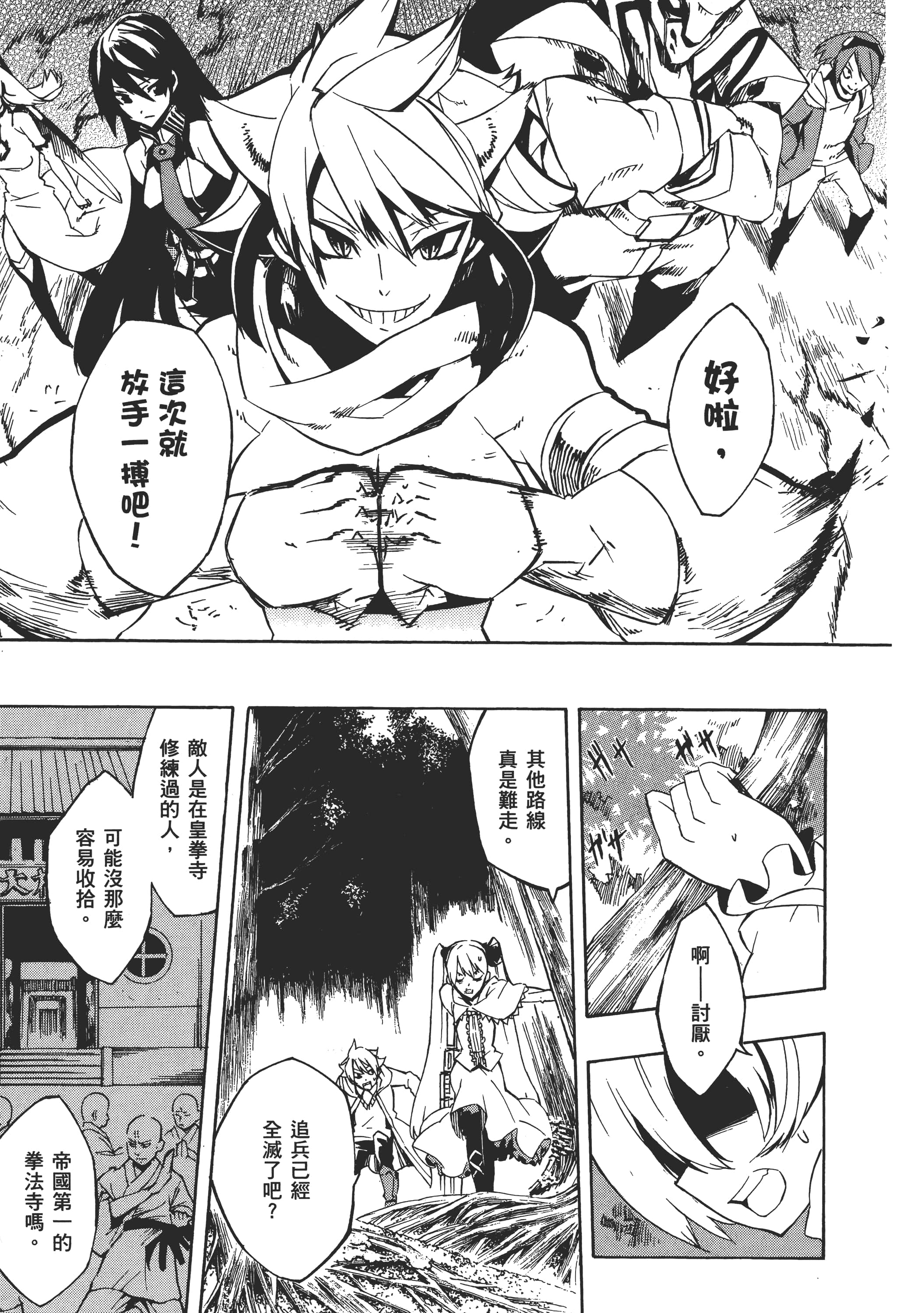 Page 215