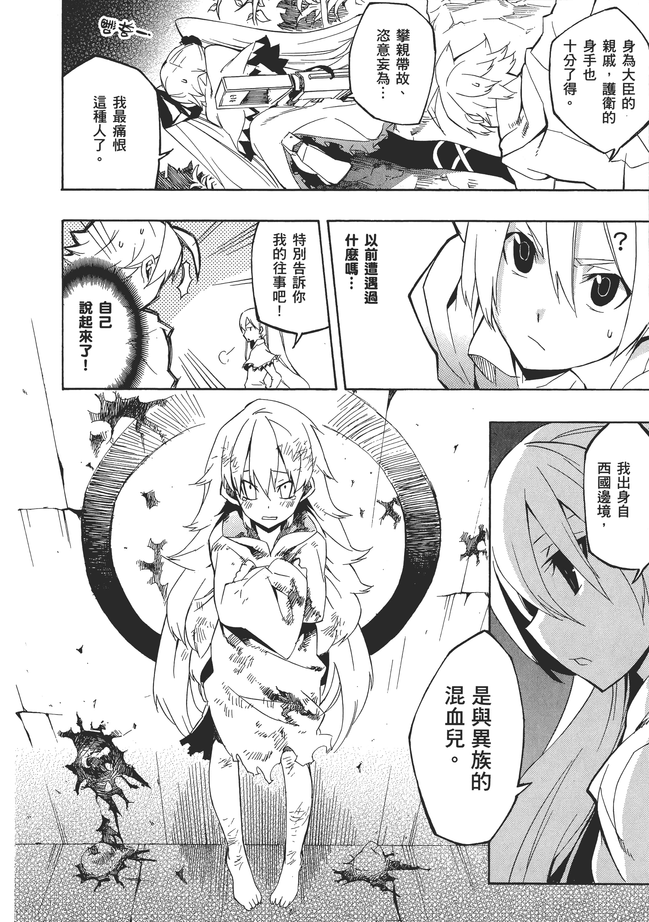Page 216