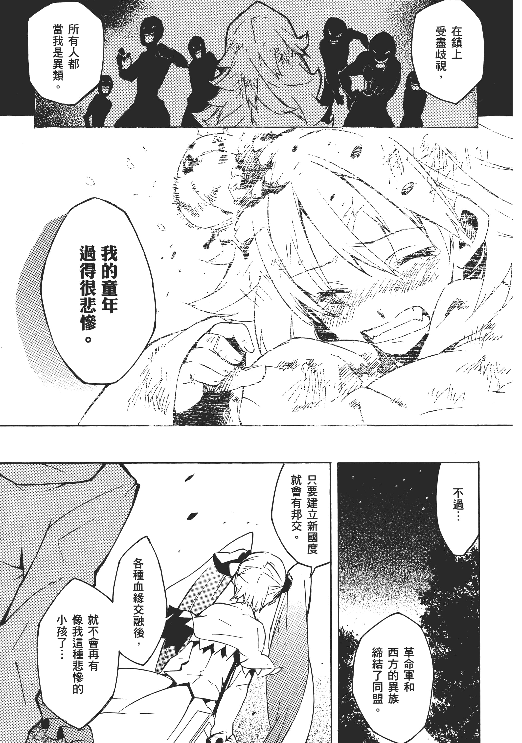 Page 217