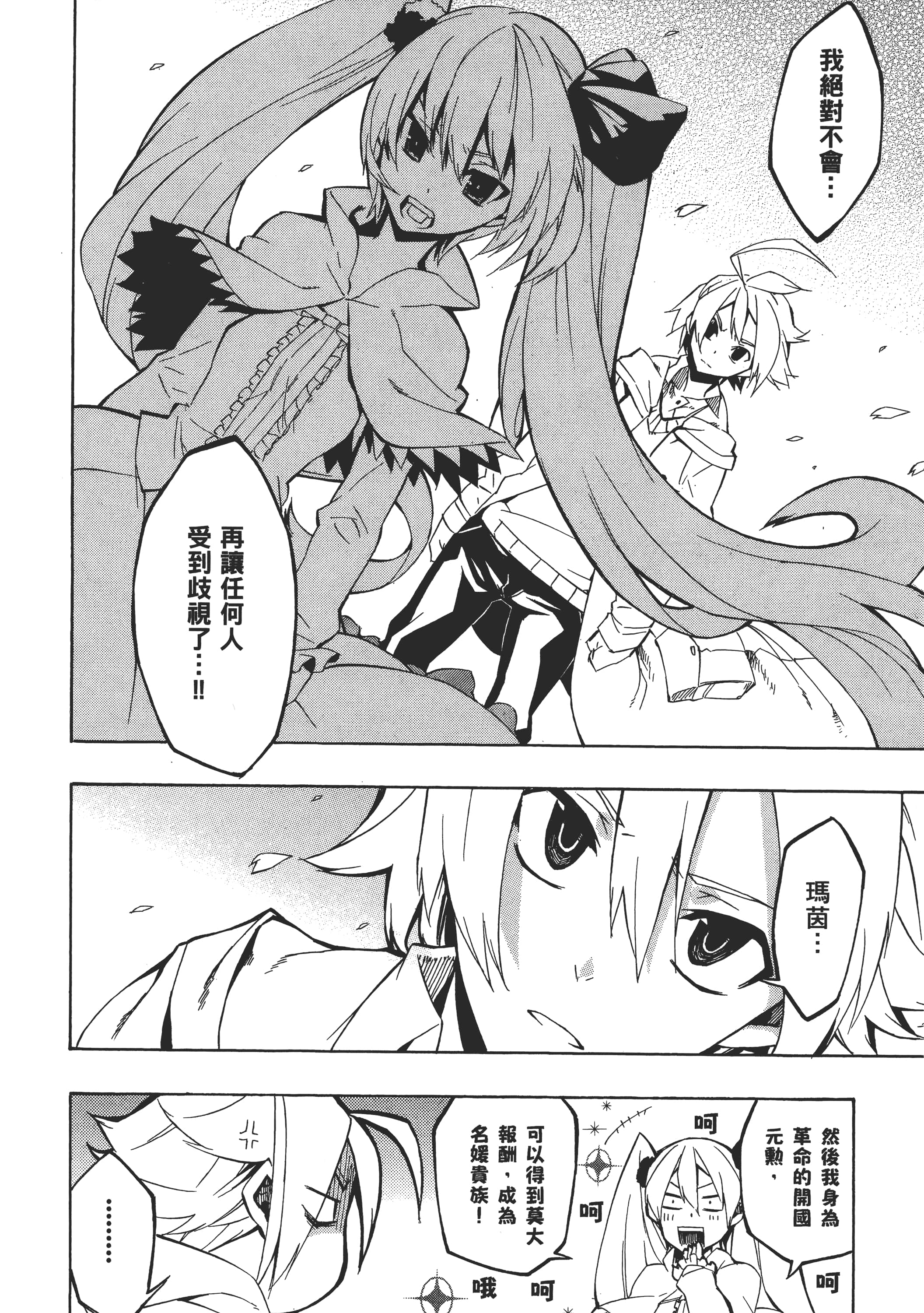 Page 218