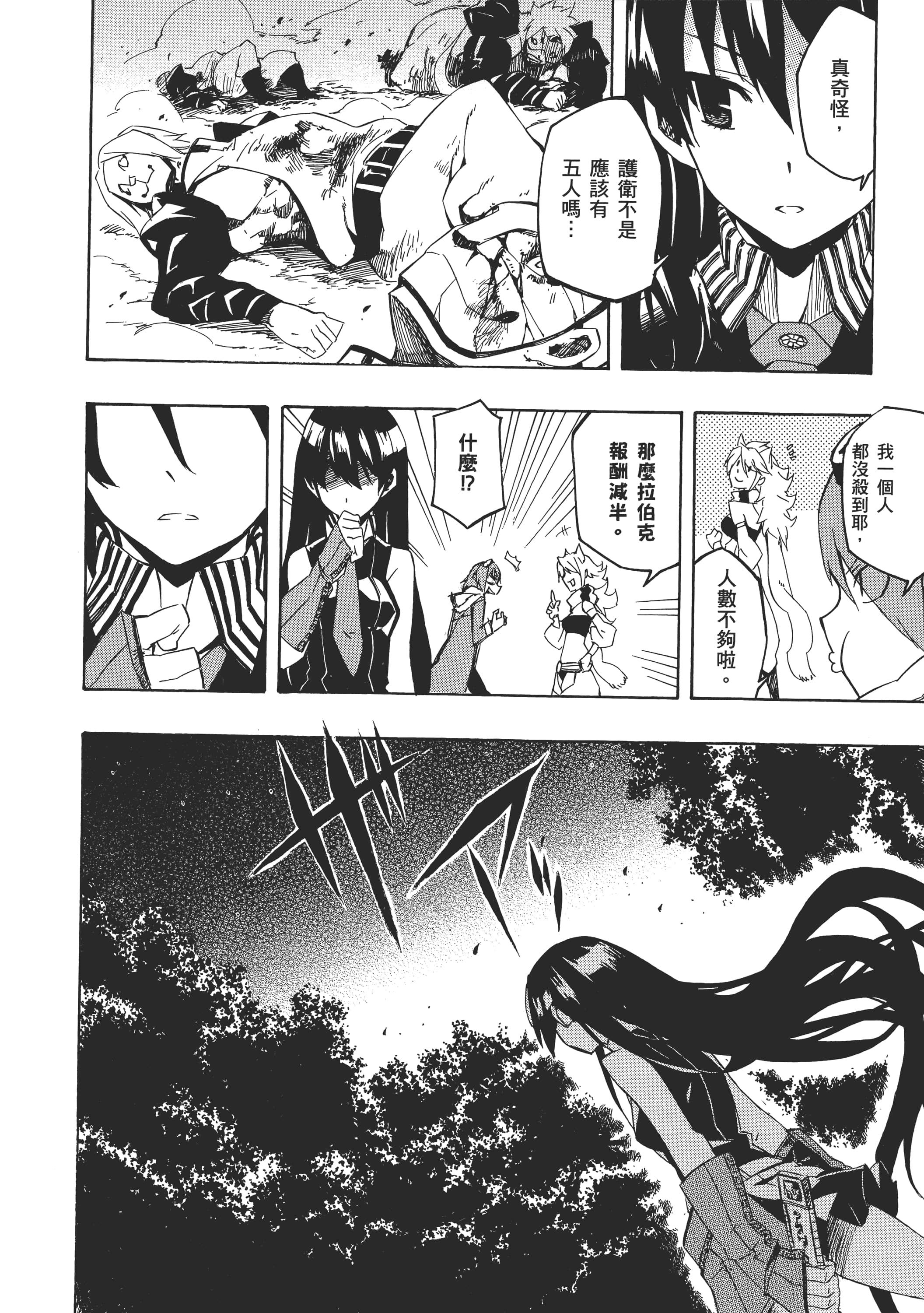 Page 220