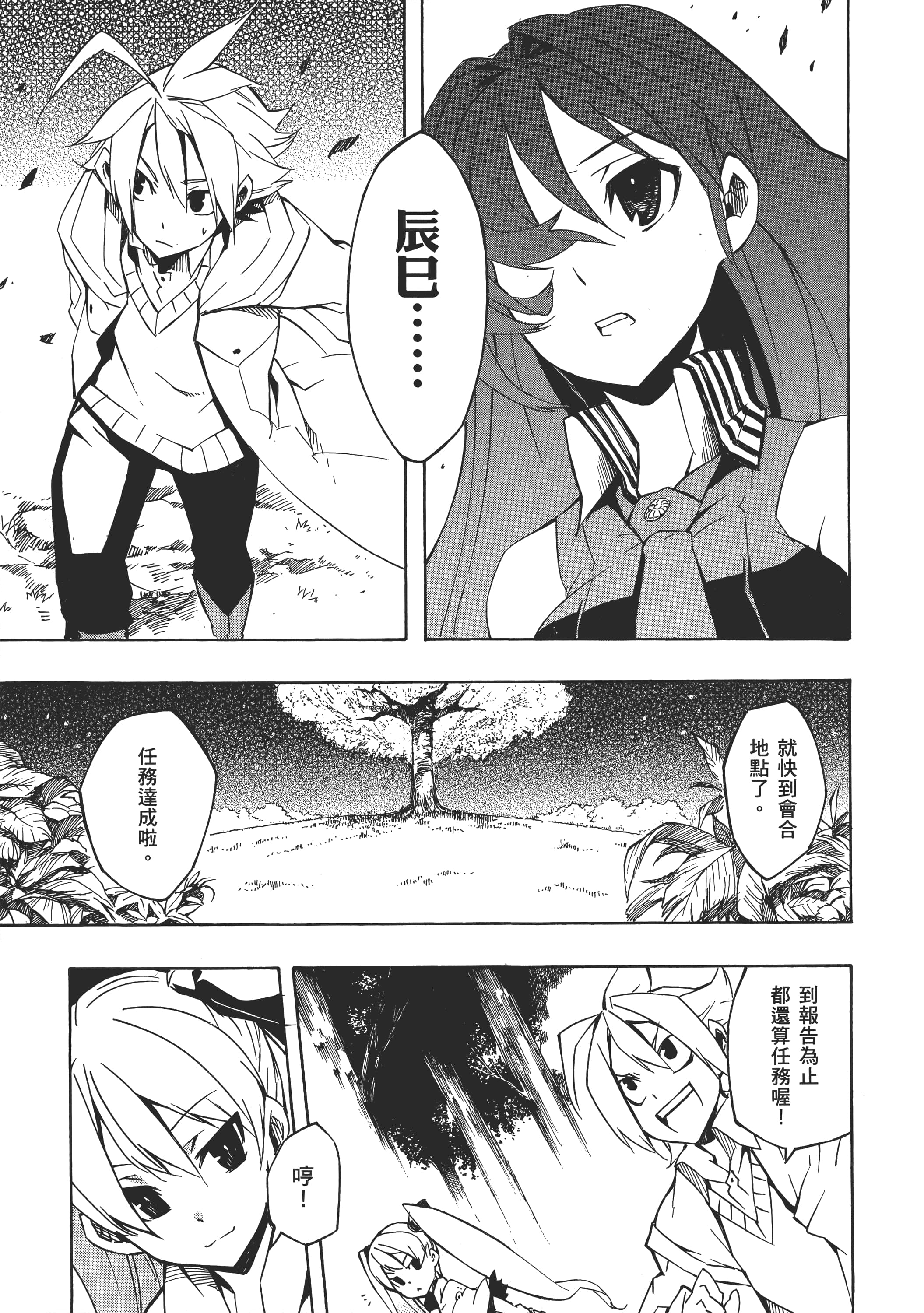 Page 221