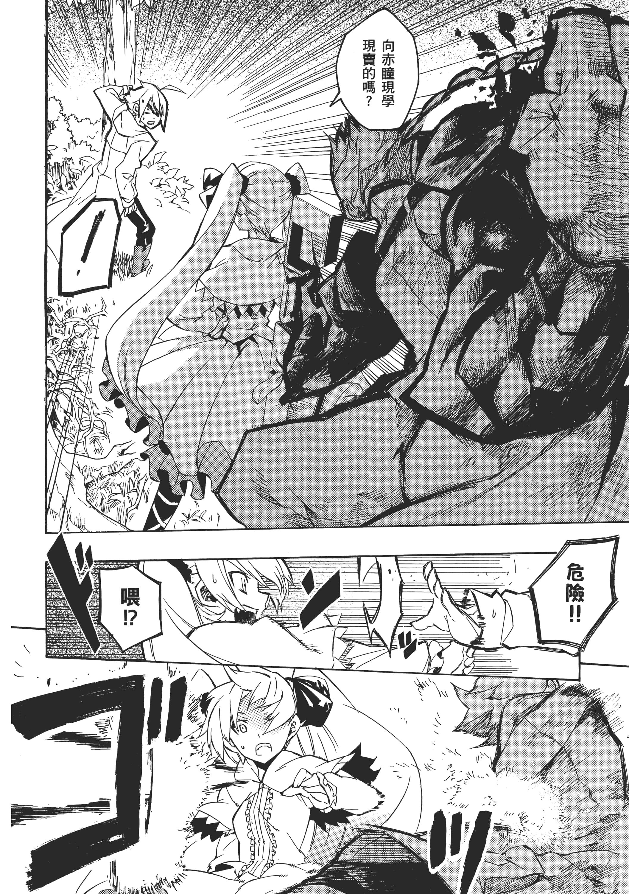 Page 222