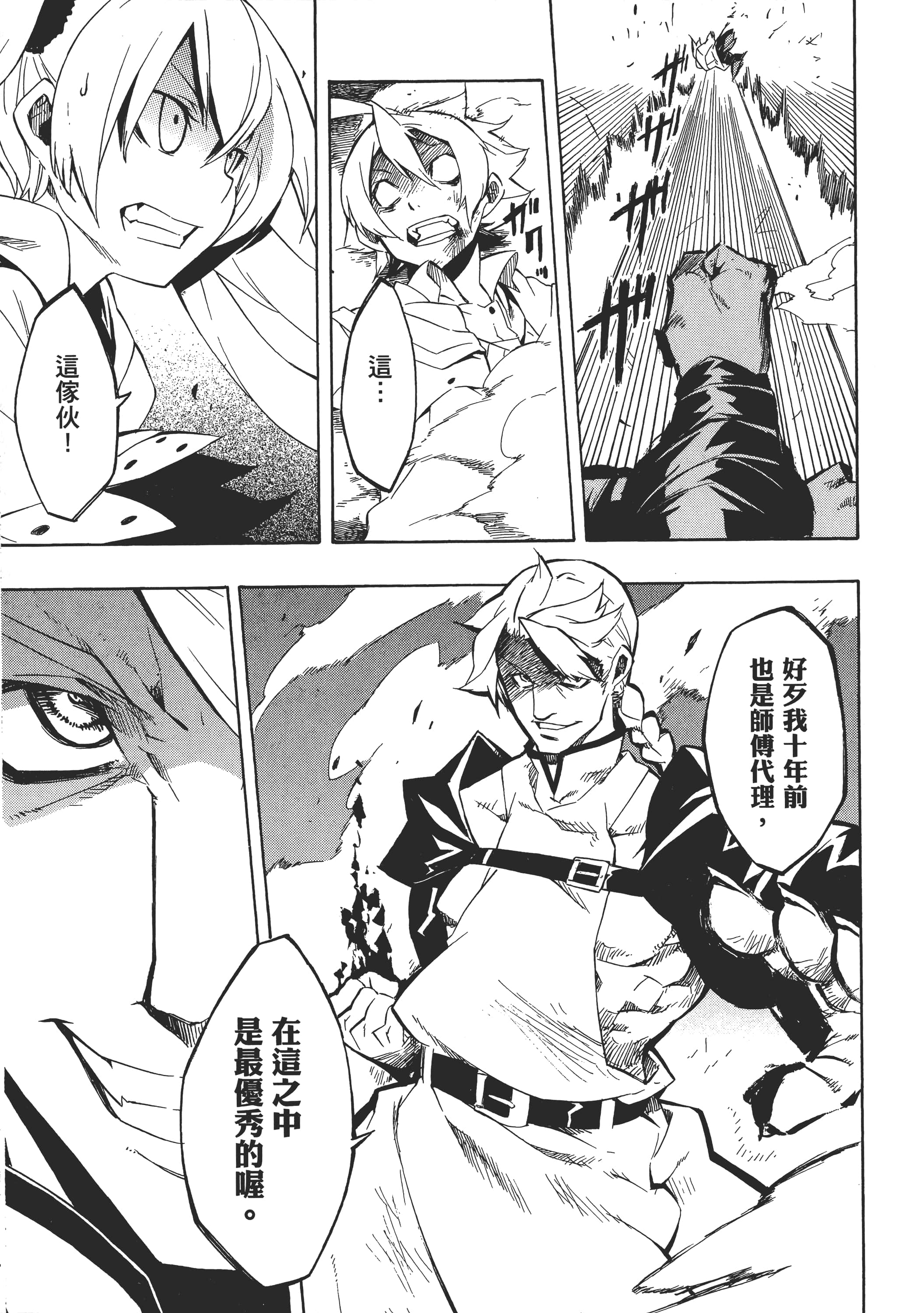 Page 223