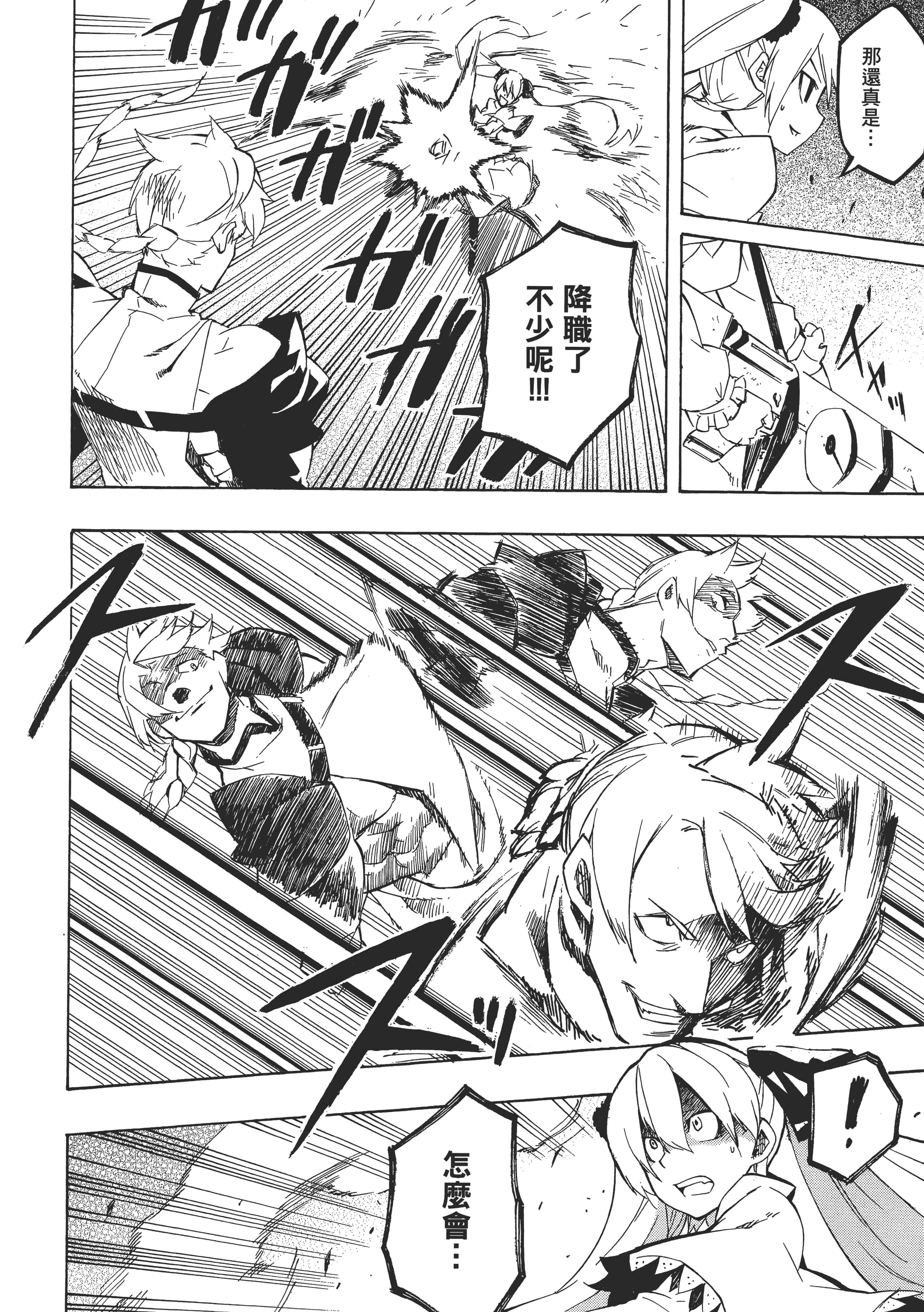 Page 224