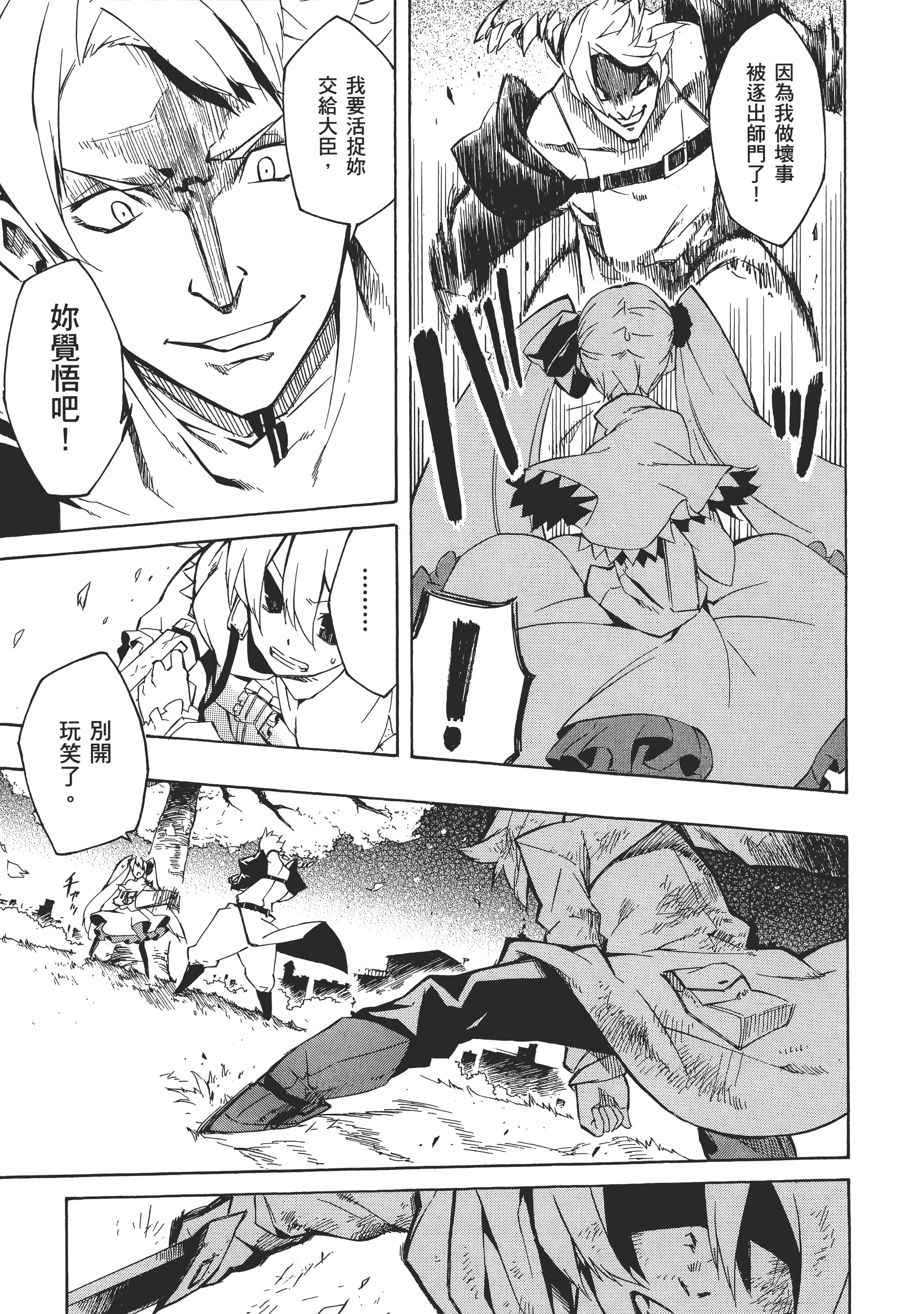 Page 225