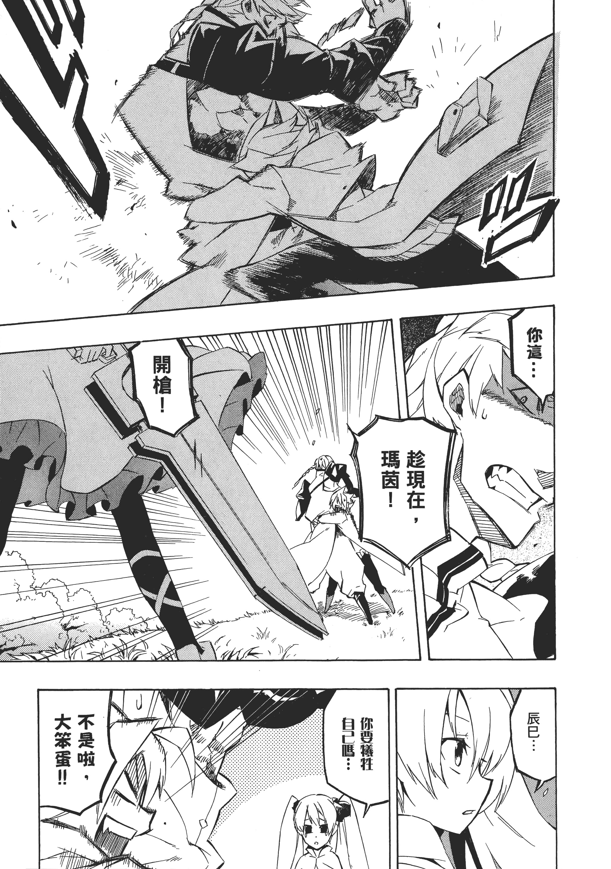 Page 227