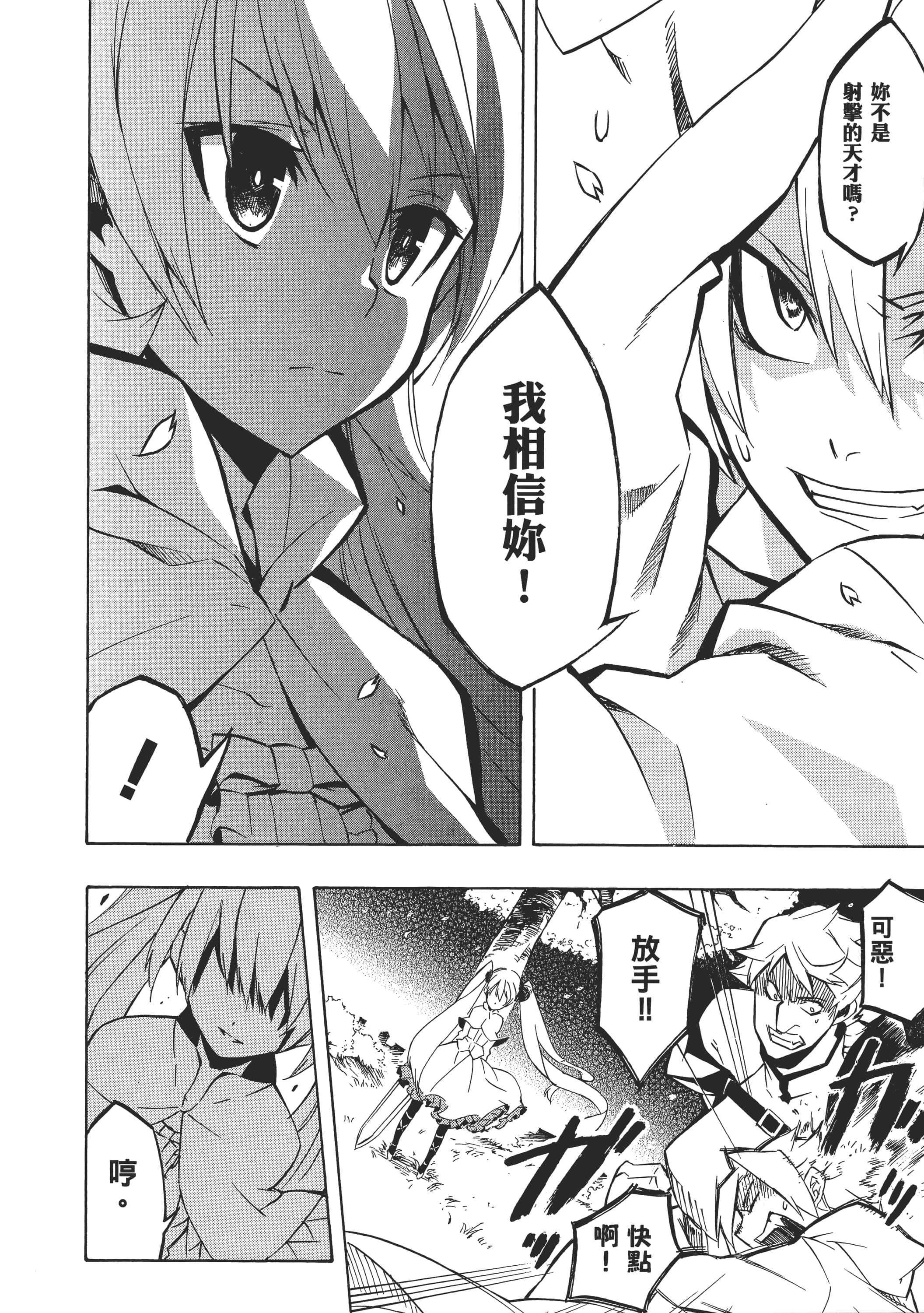 Page 228