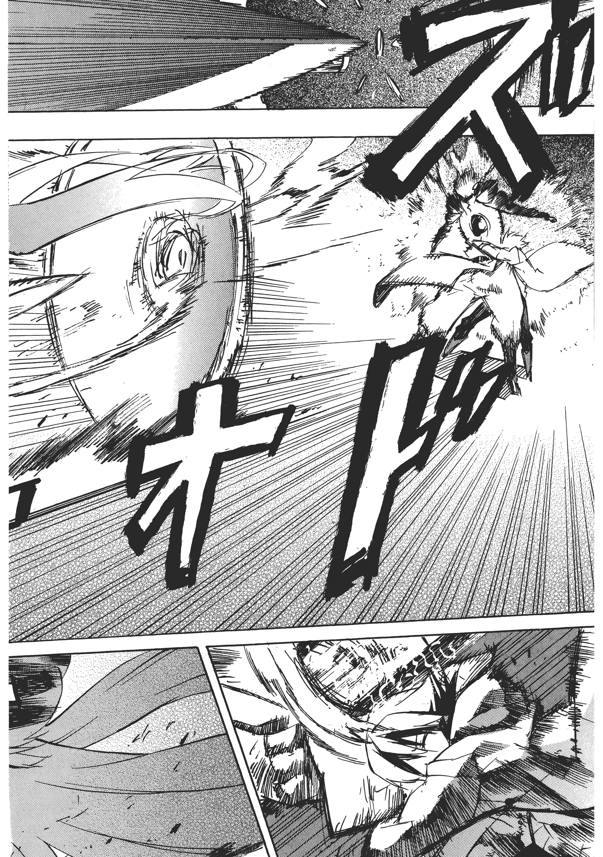 Page 230