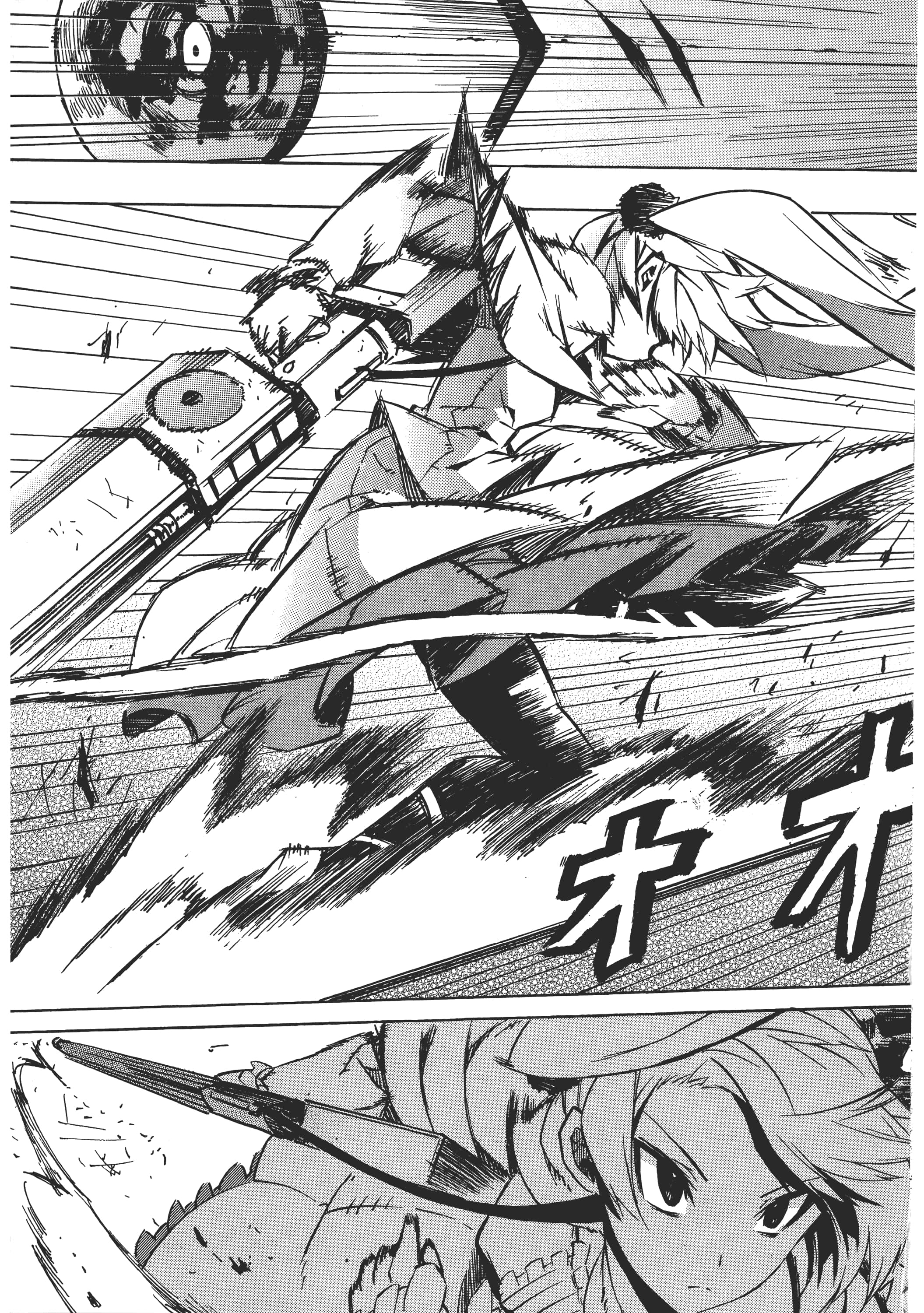 Page 231