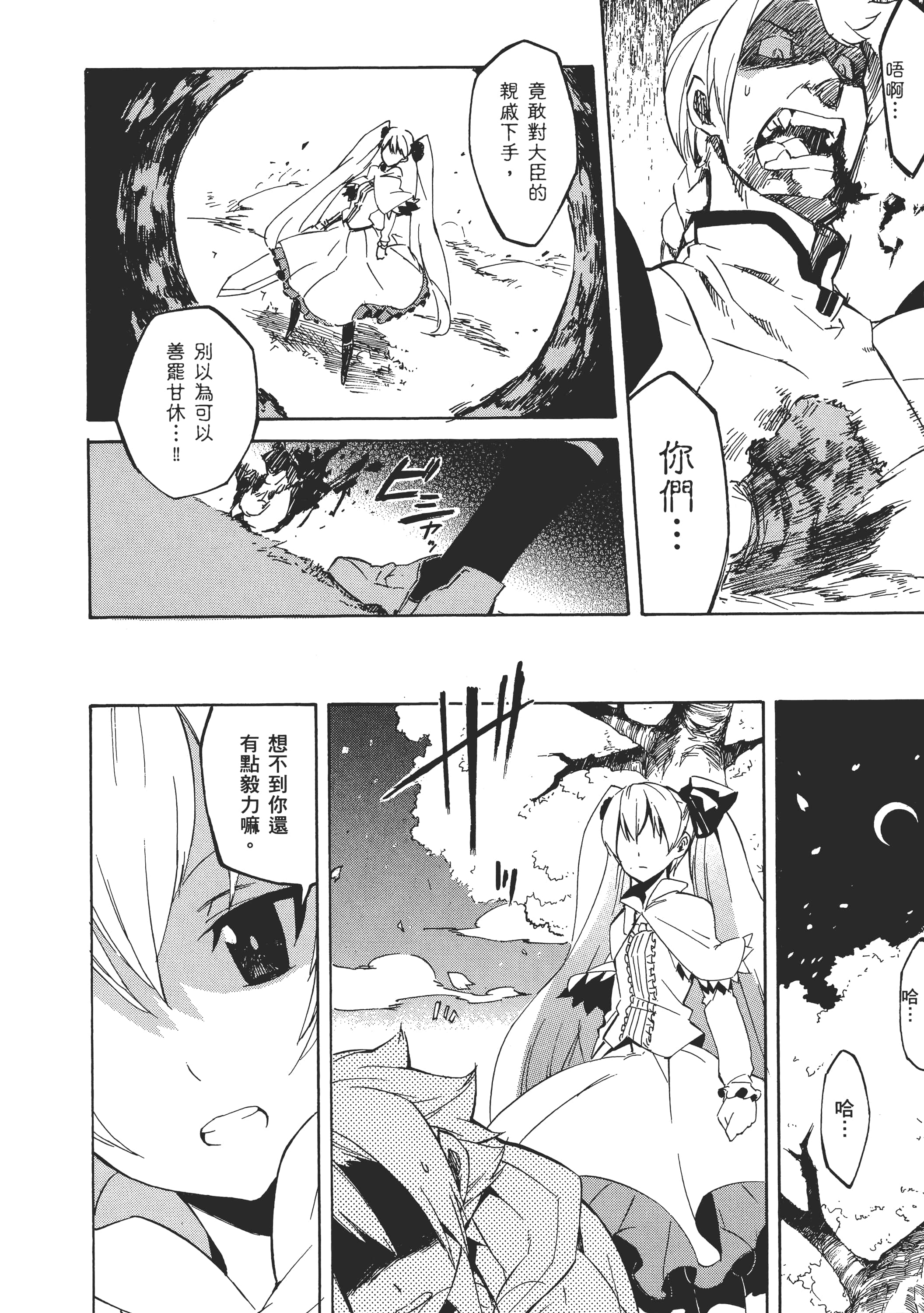 Page 232