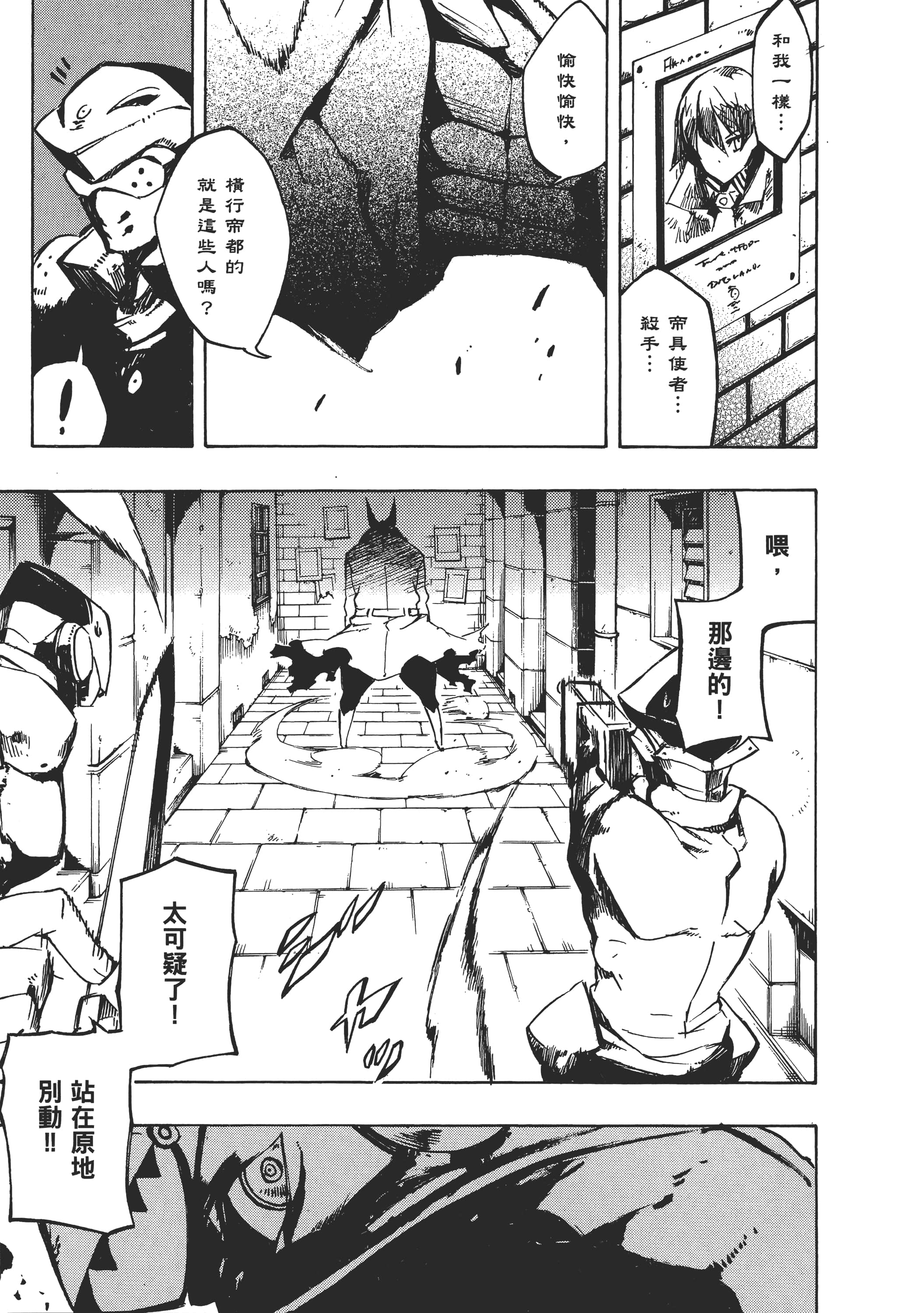 Page 235