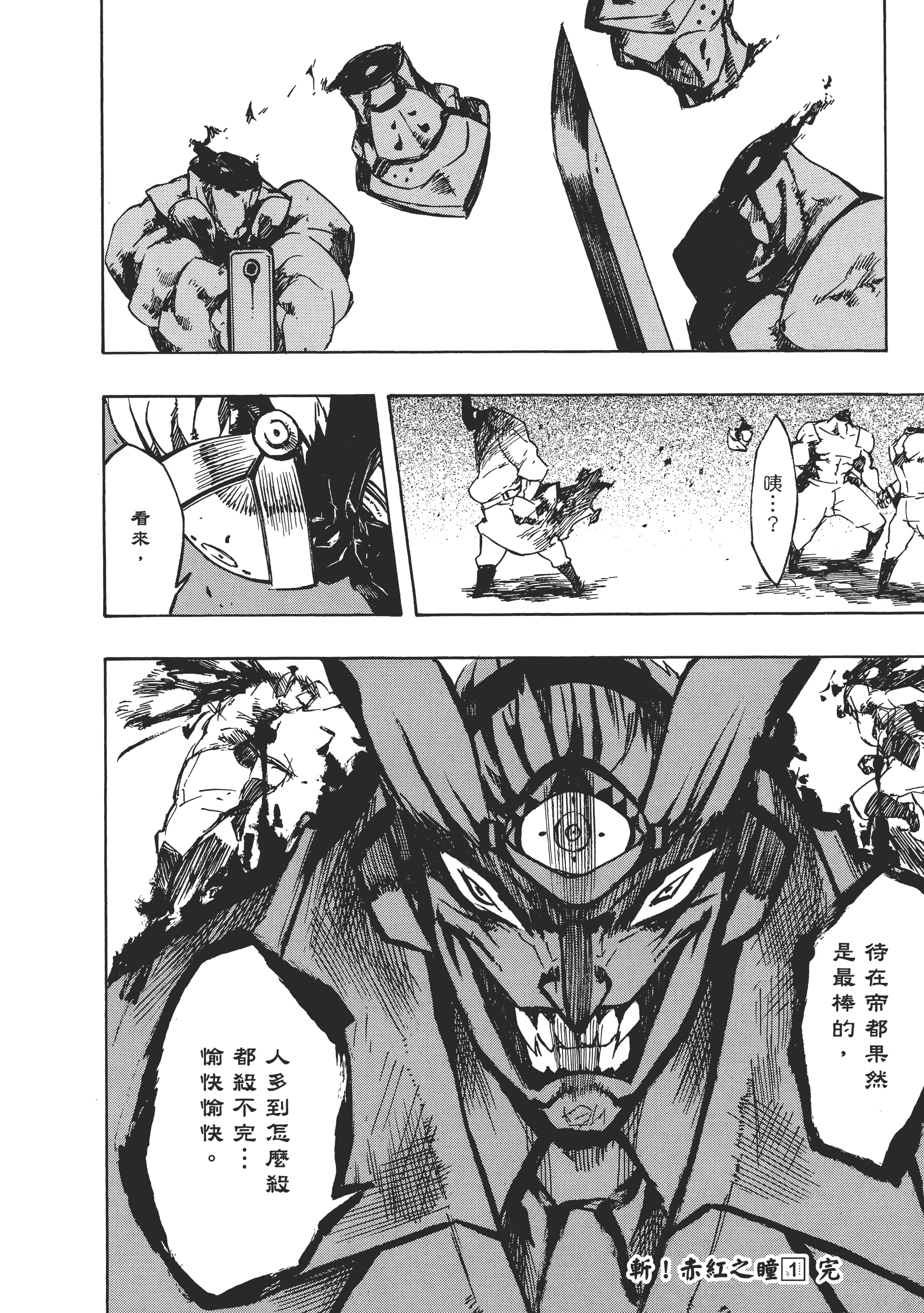 Page 236