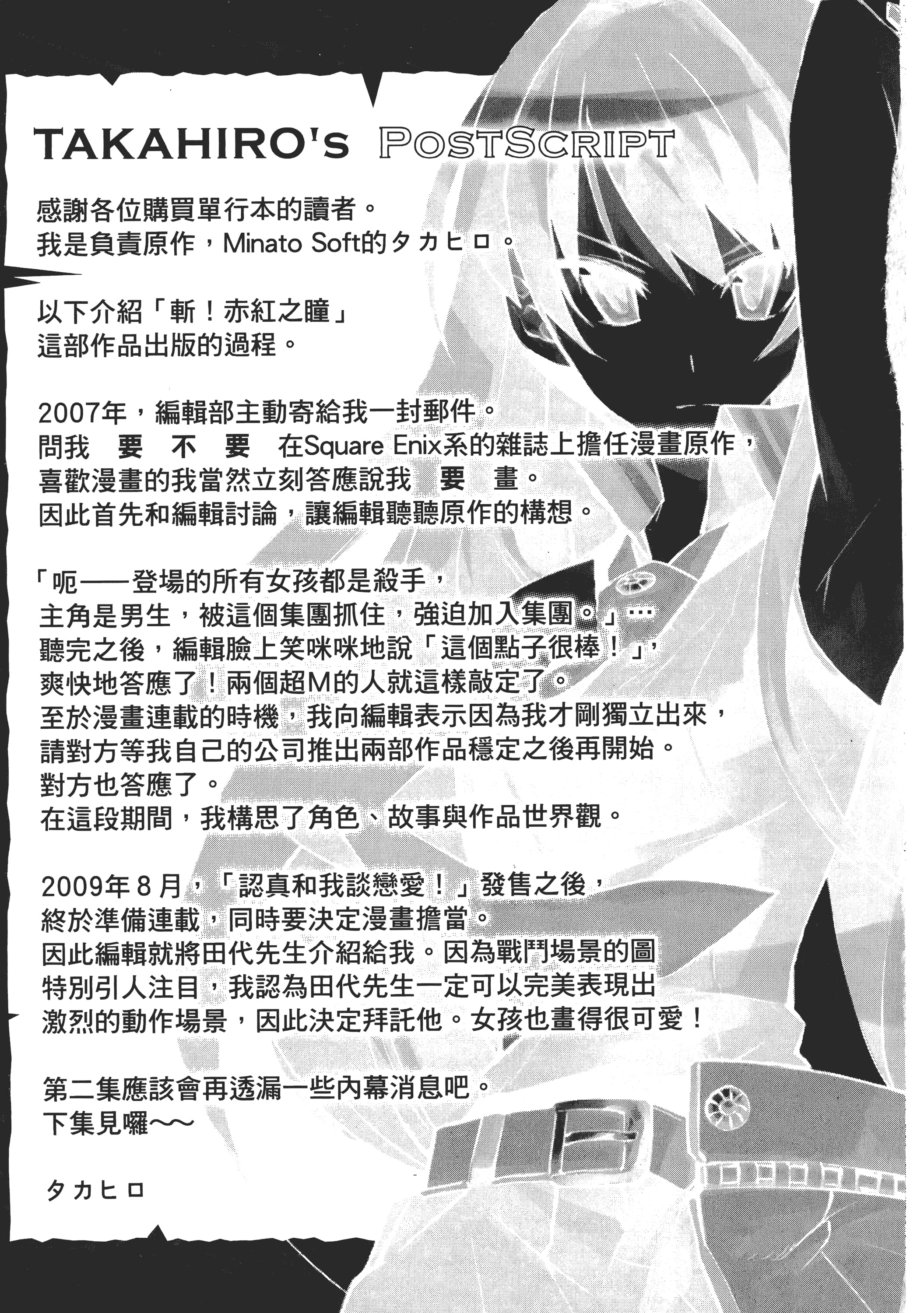 Page 237