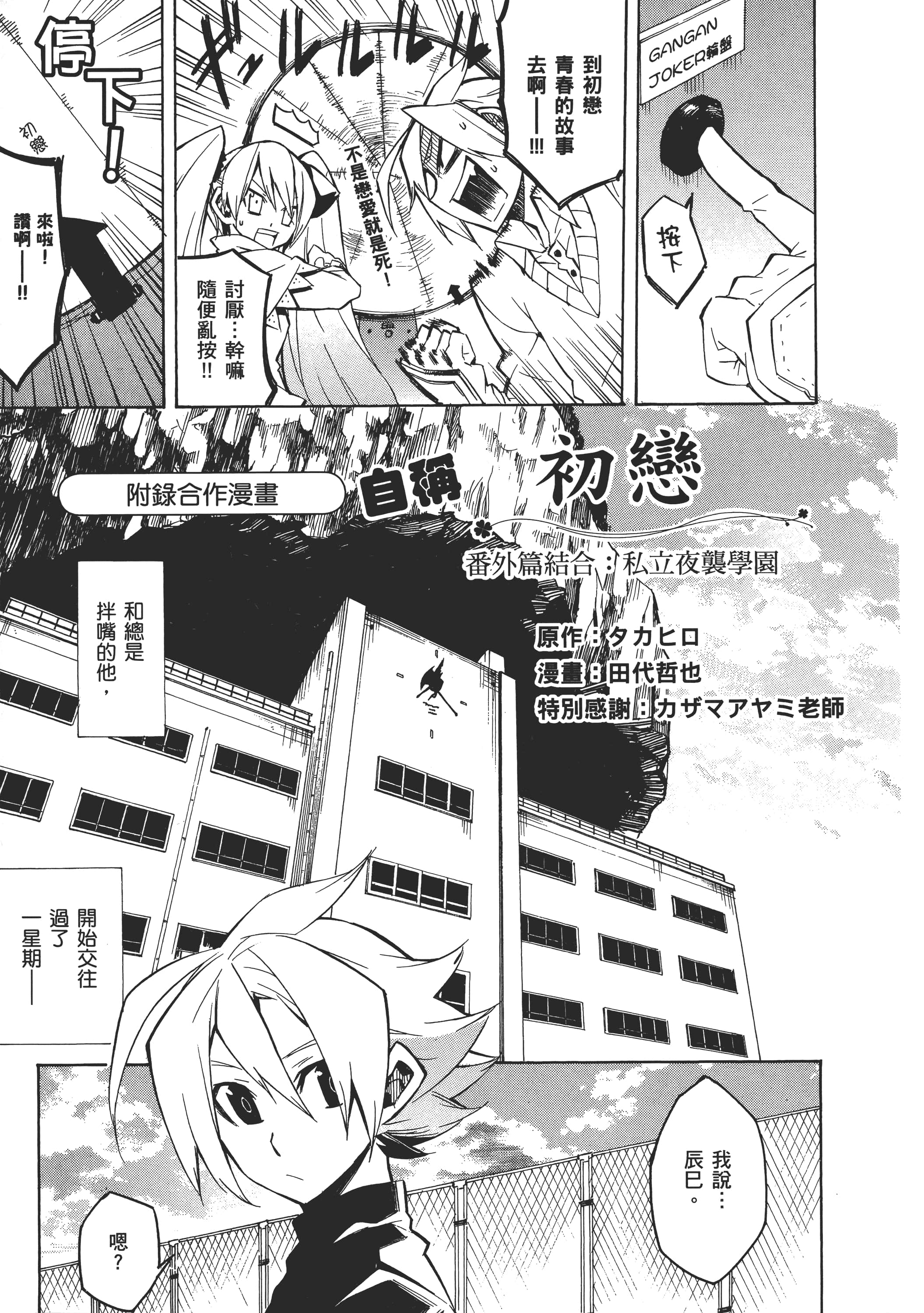 Page 239
