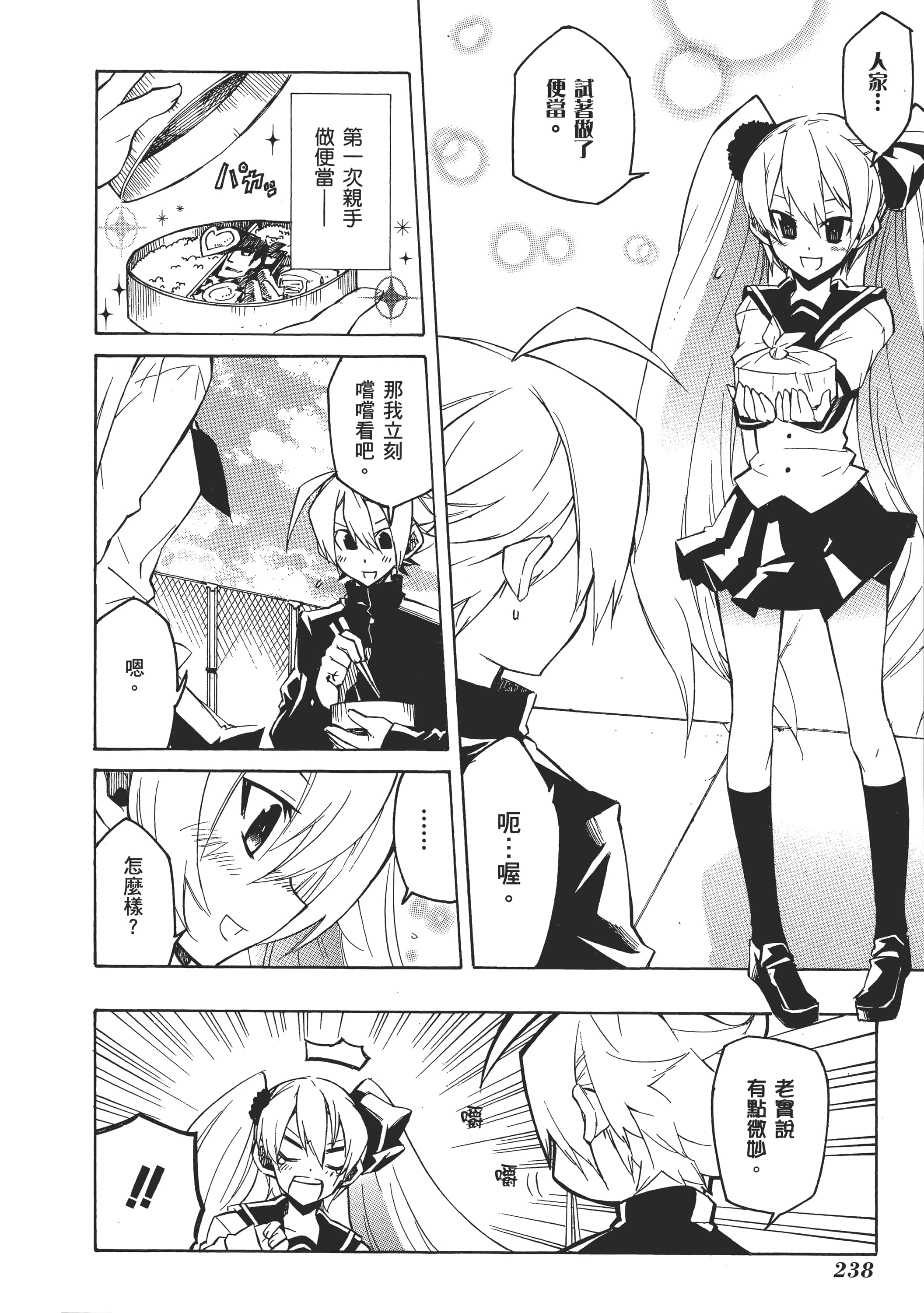 Page 240