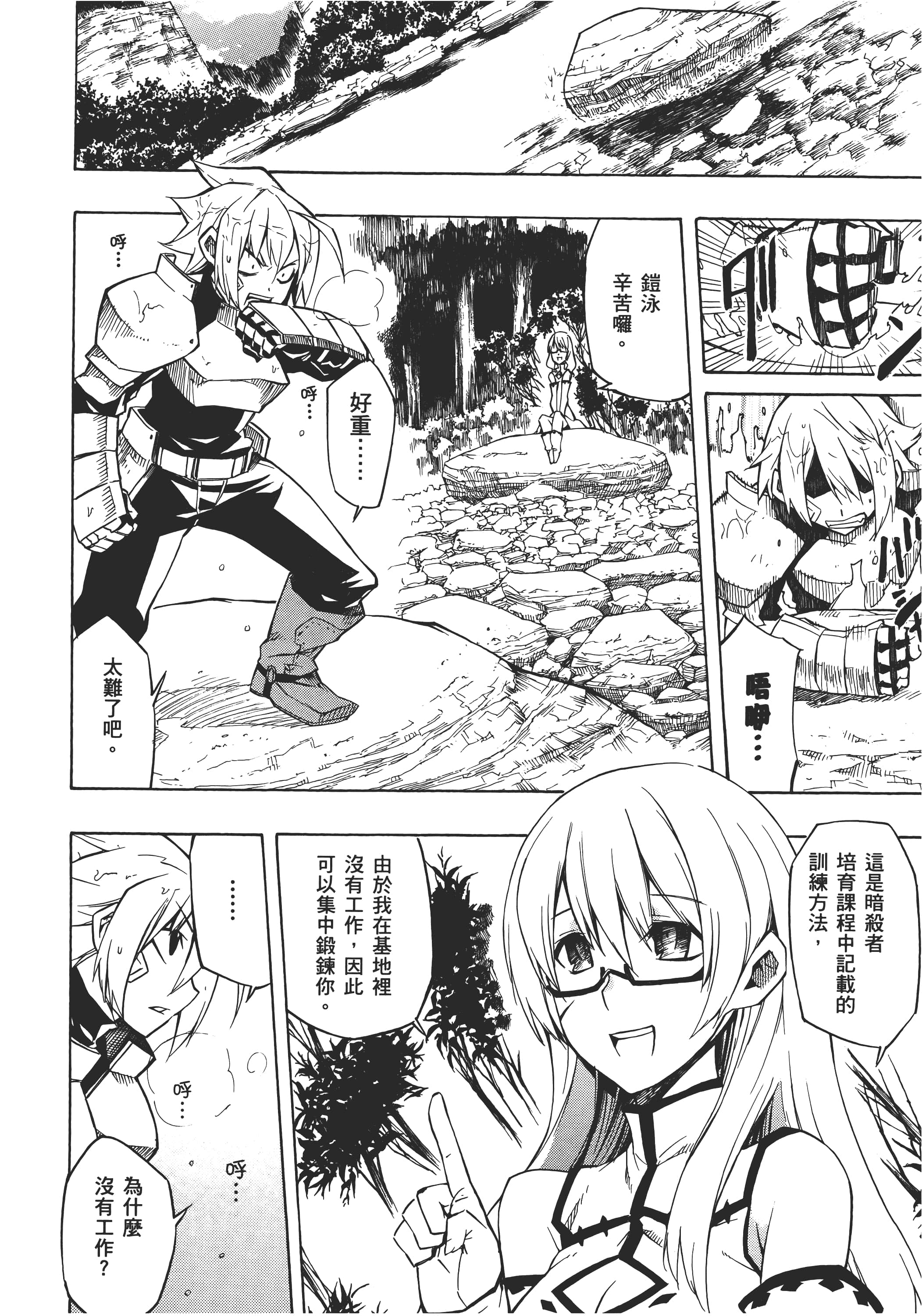 Page 91