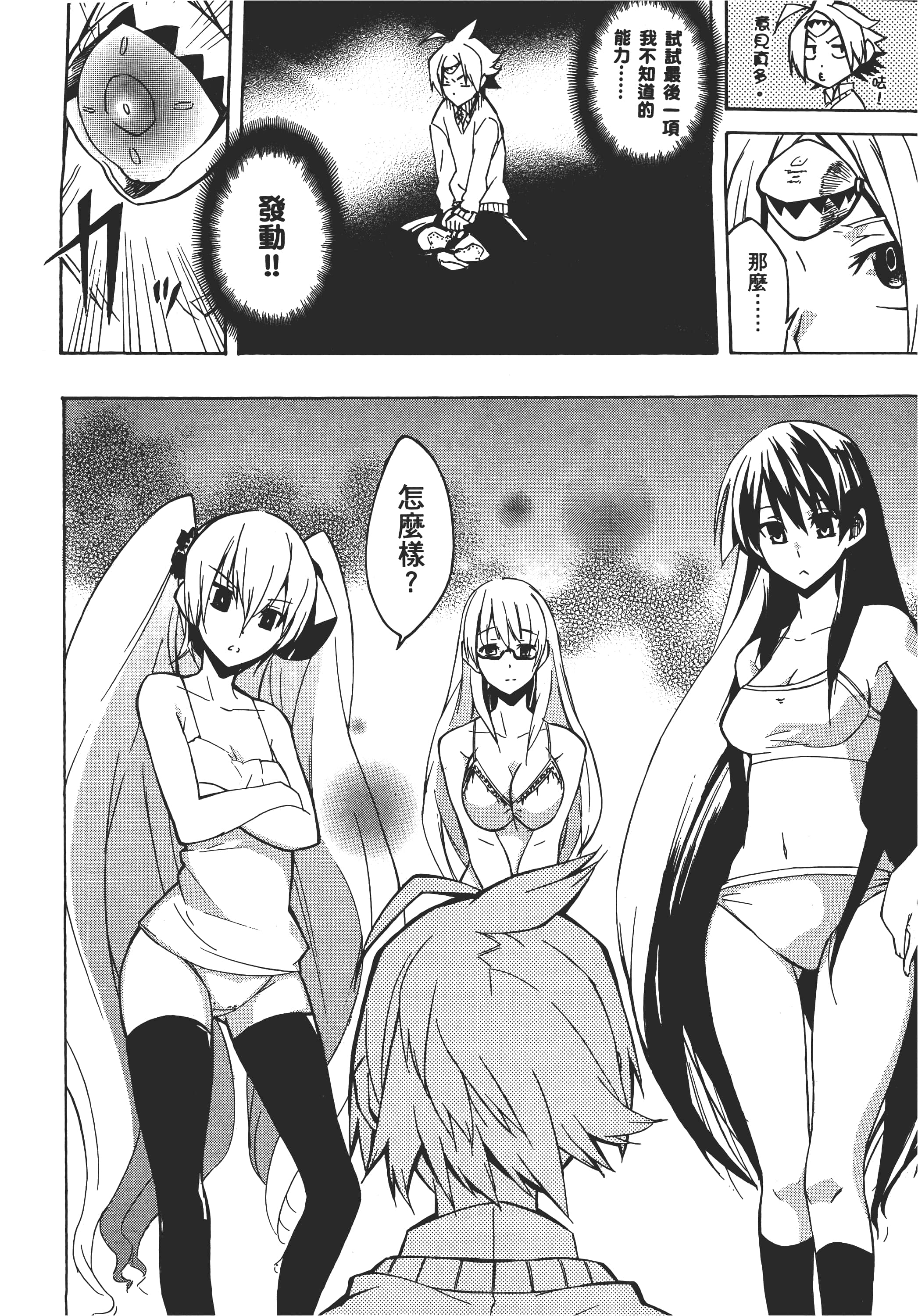 Page 105