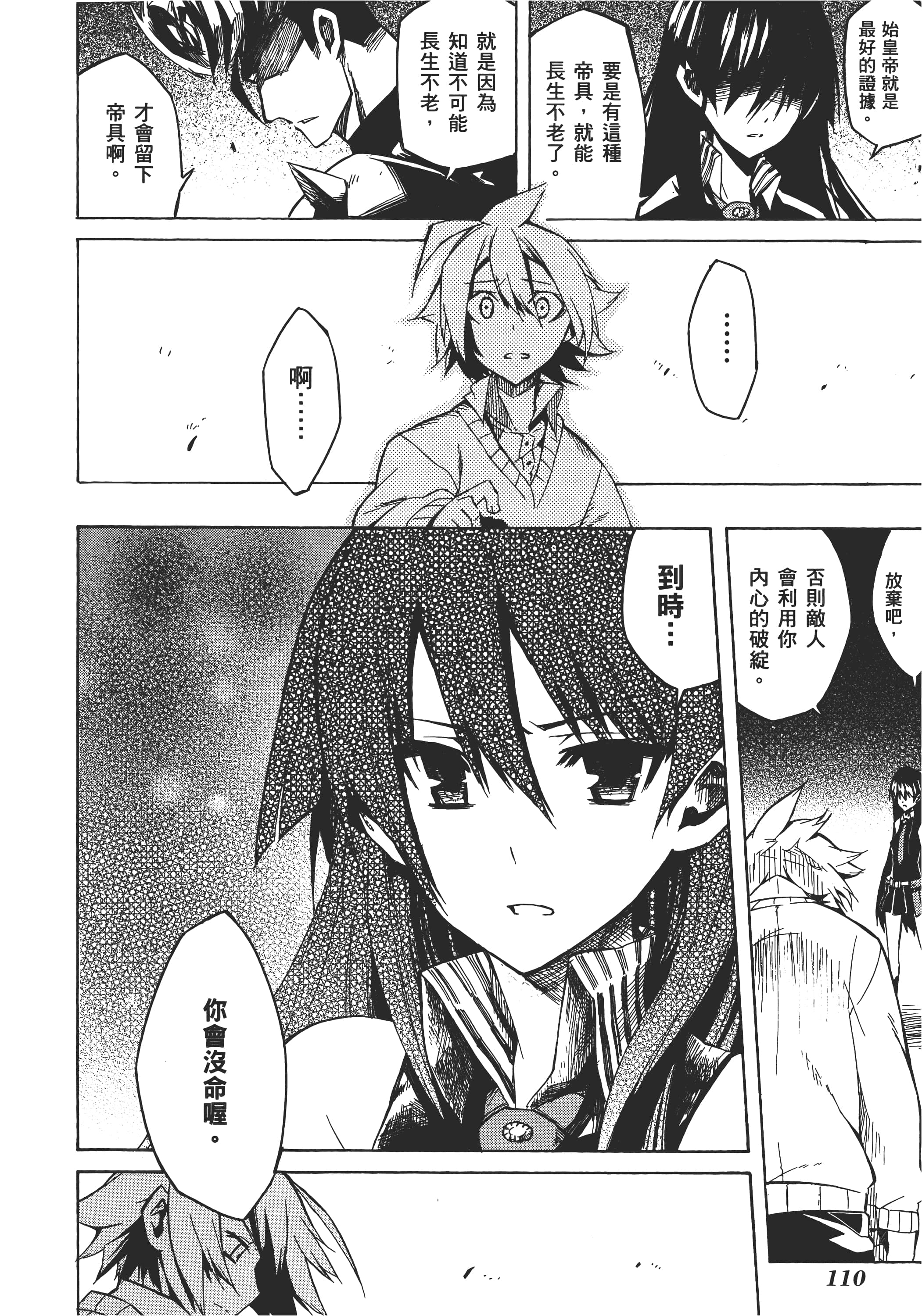 Page 113