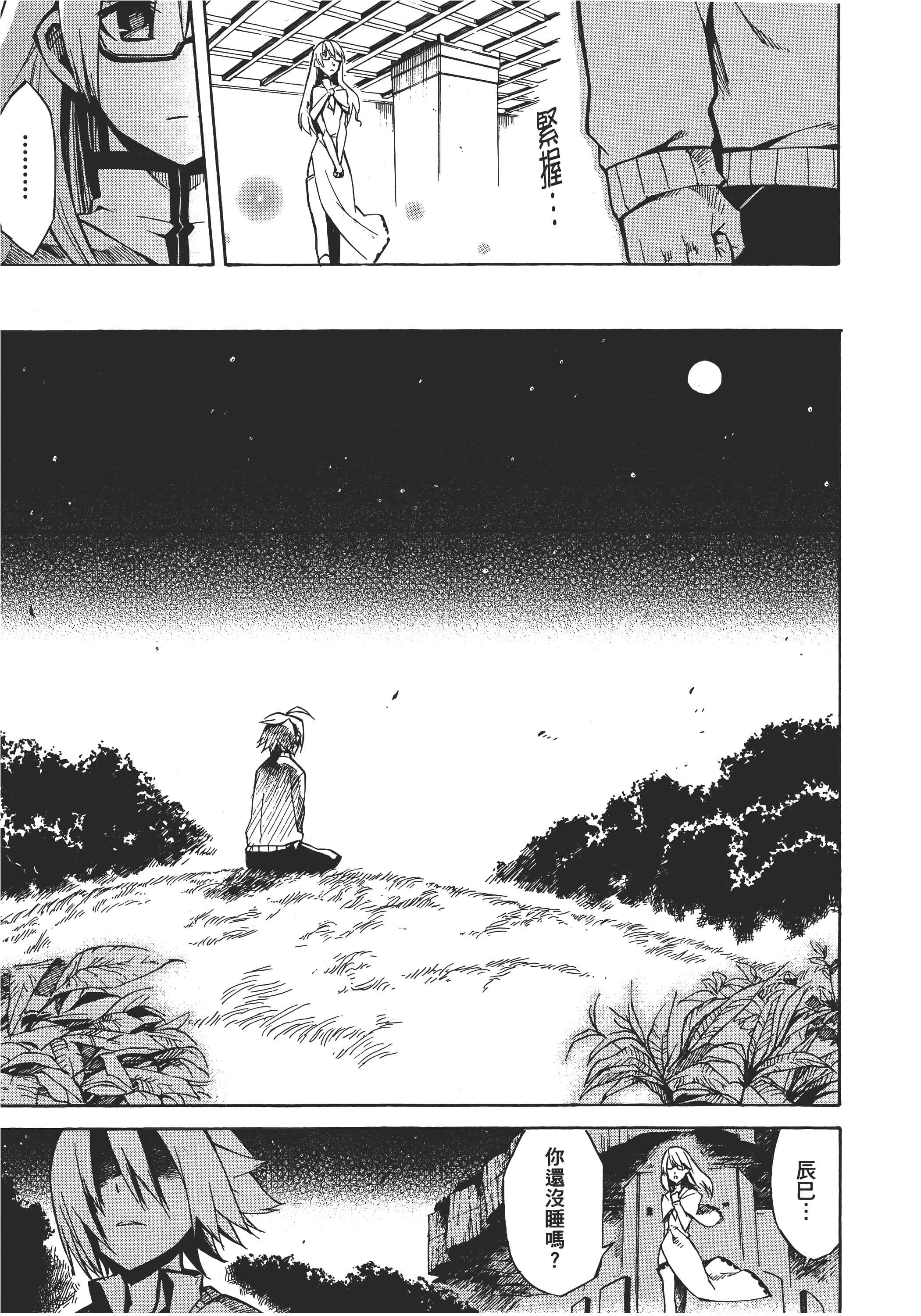Page 114