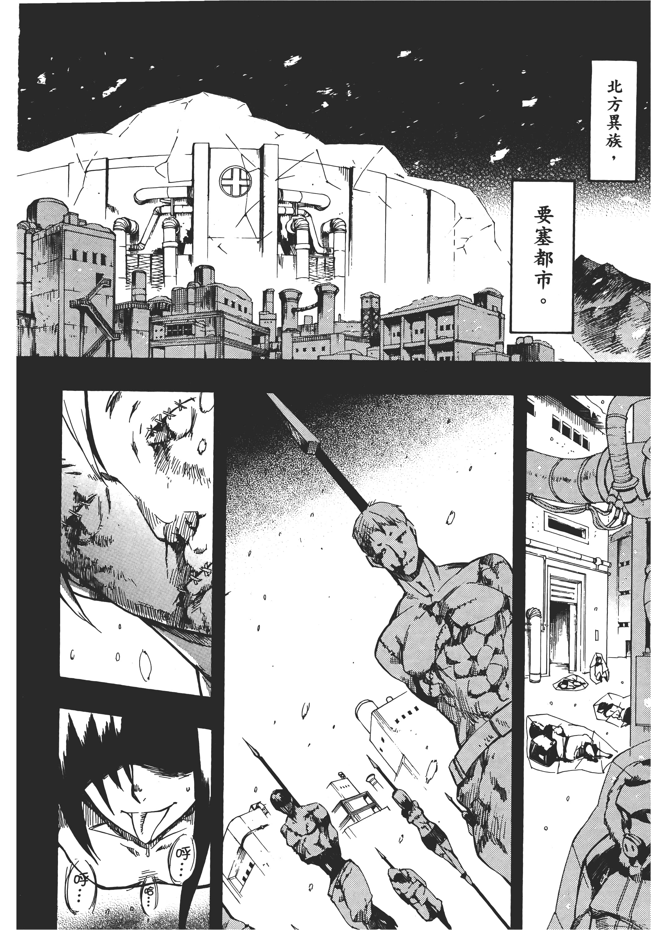 Page 119