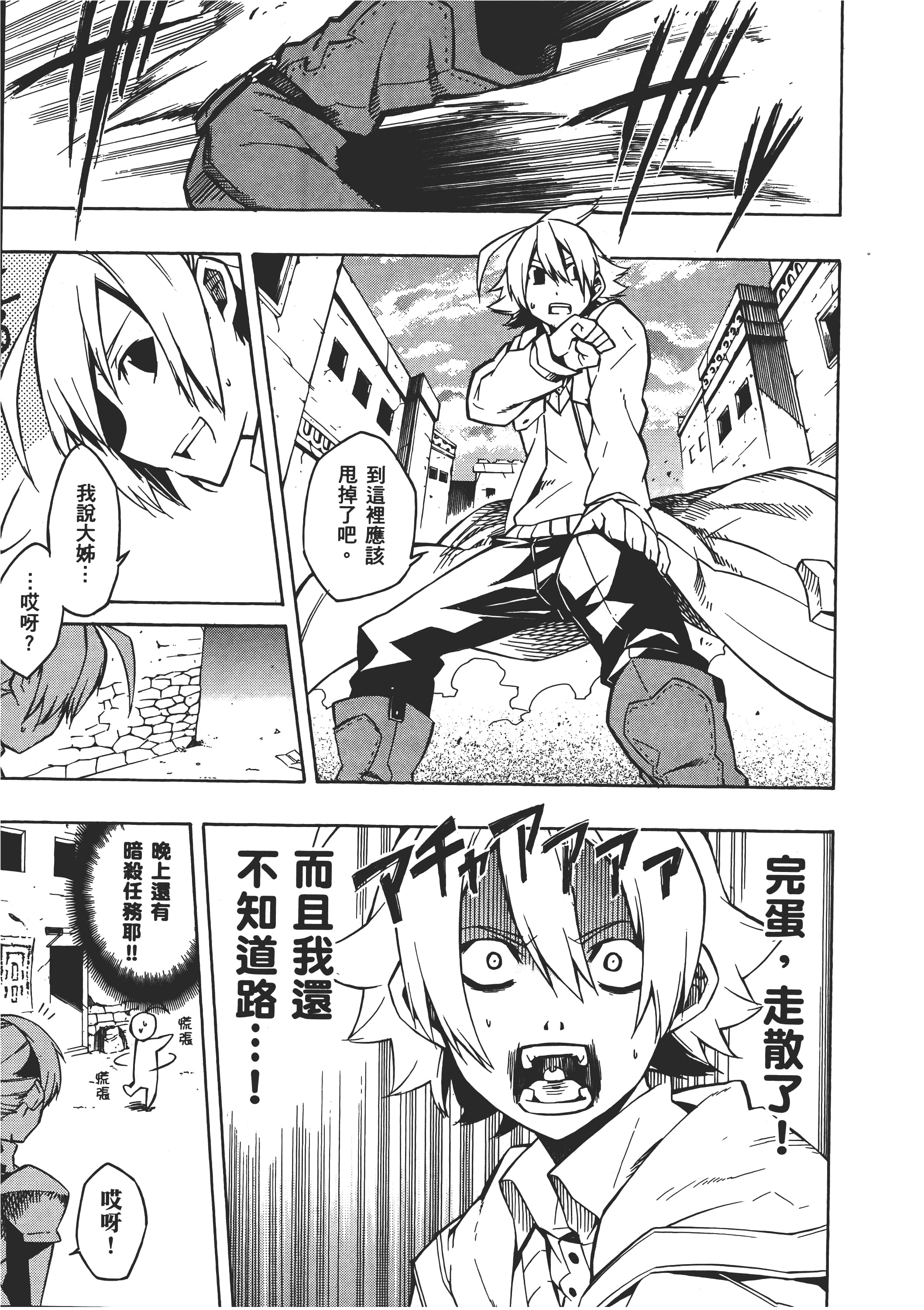 Page 132