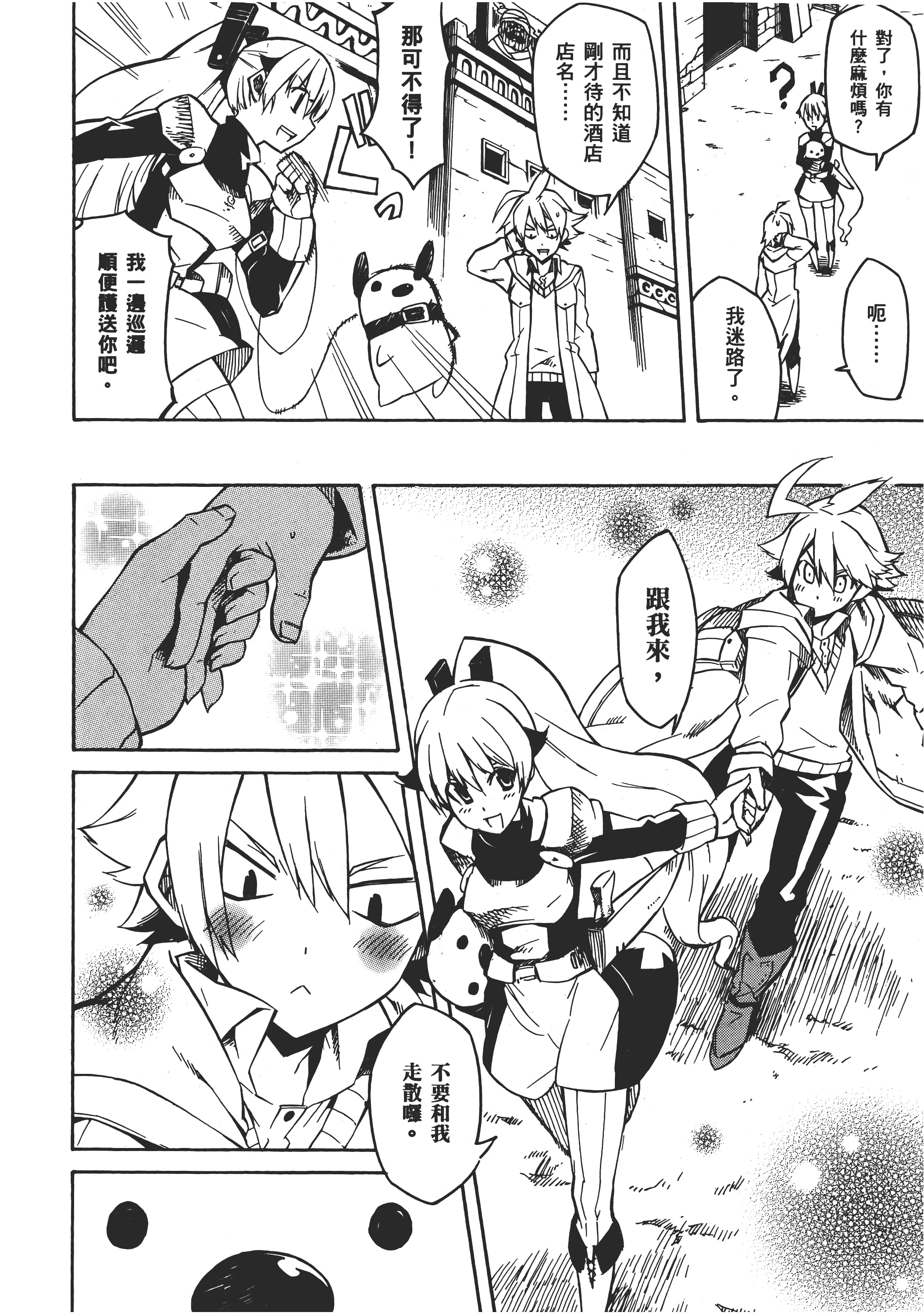 Page 135