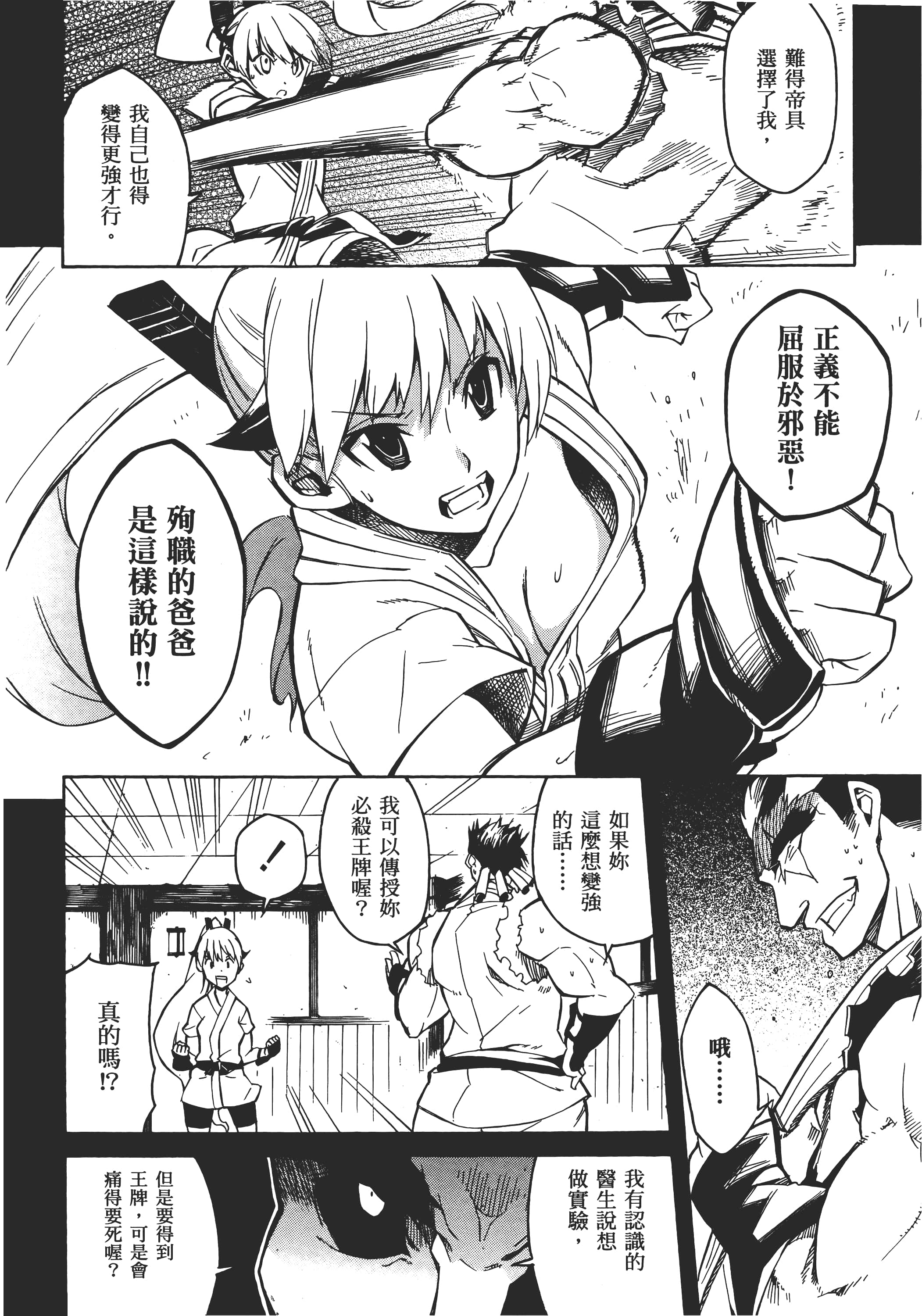 Page 139