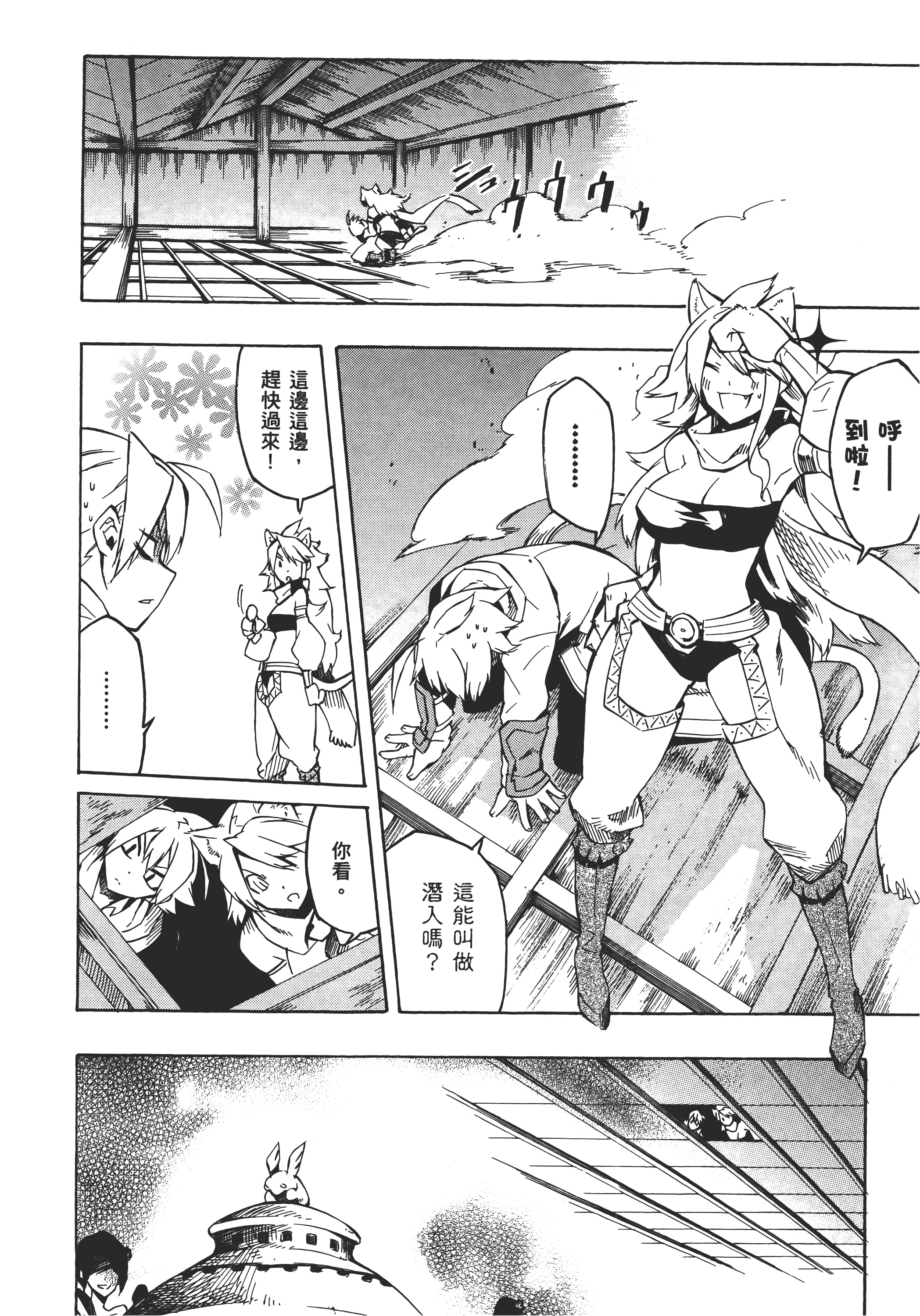 Page 145