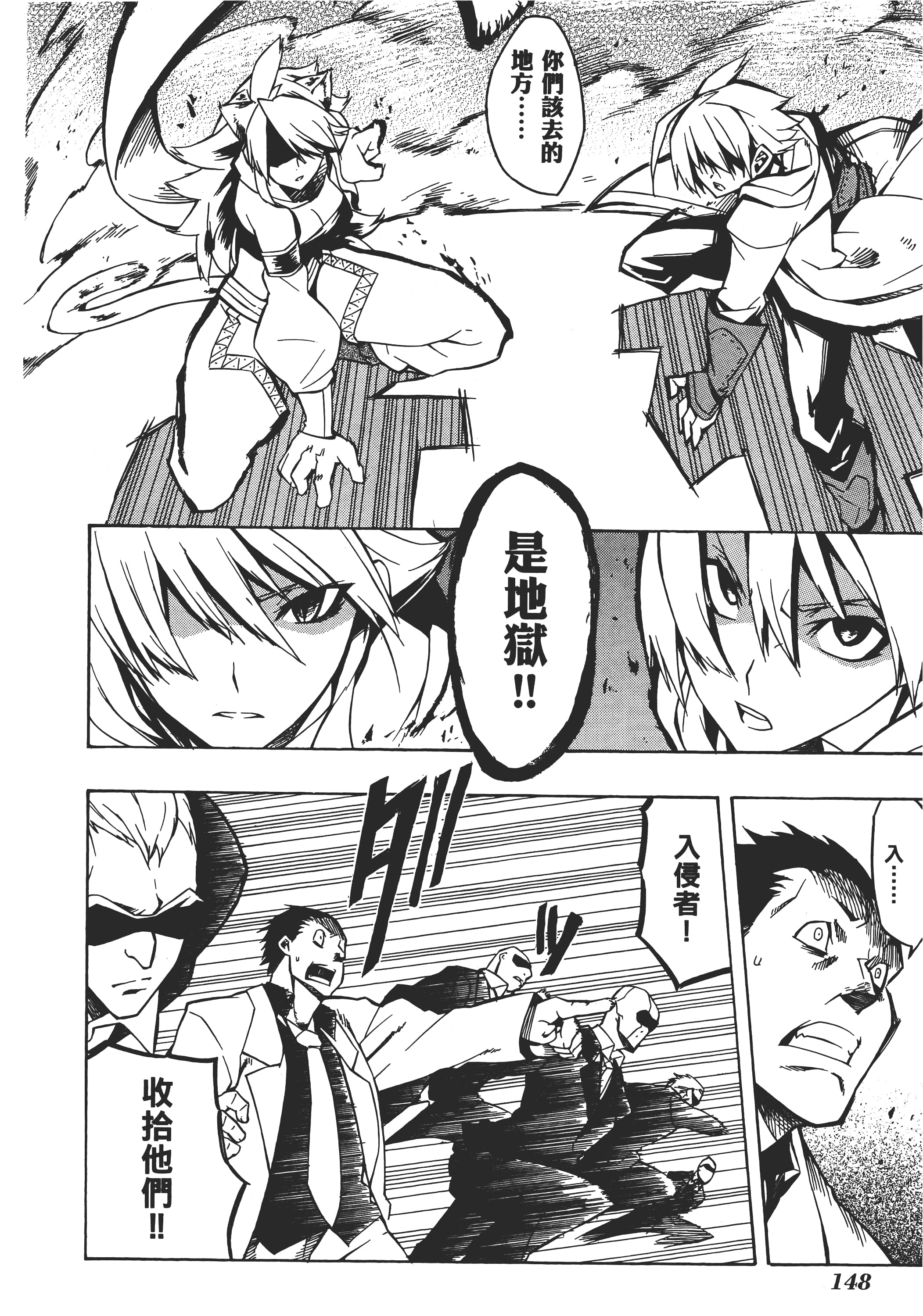 Page 151