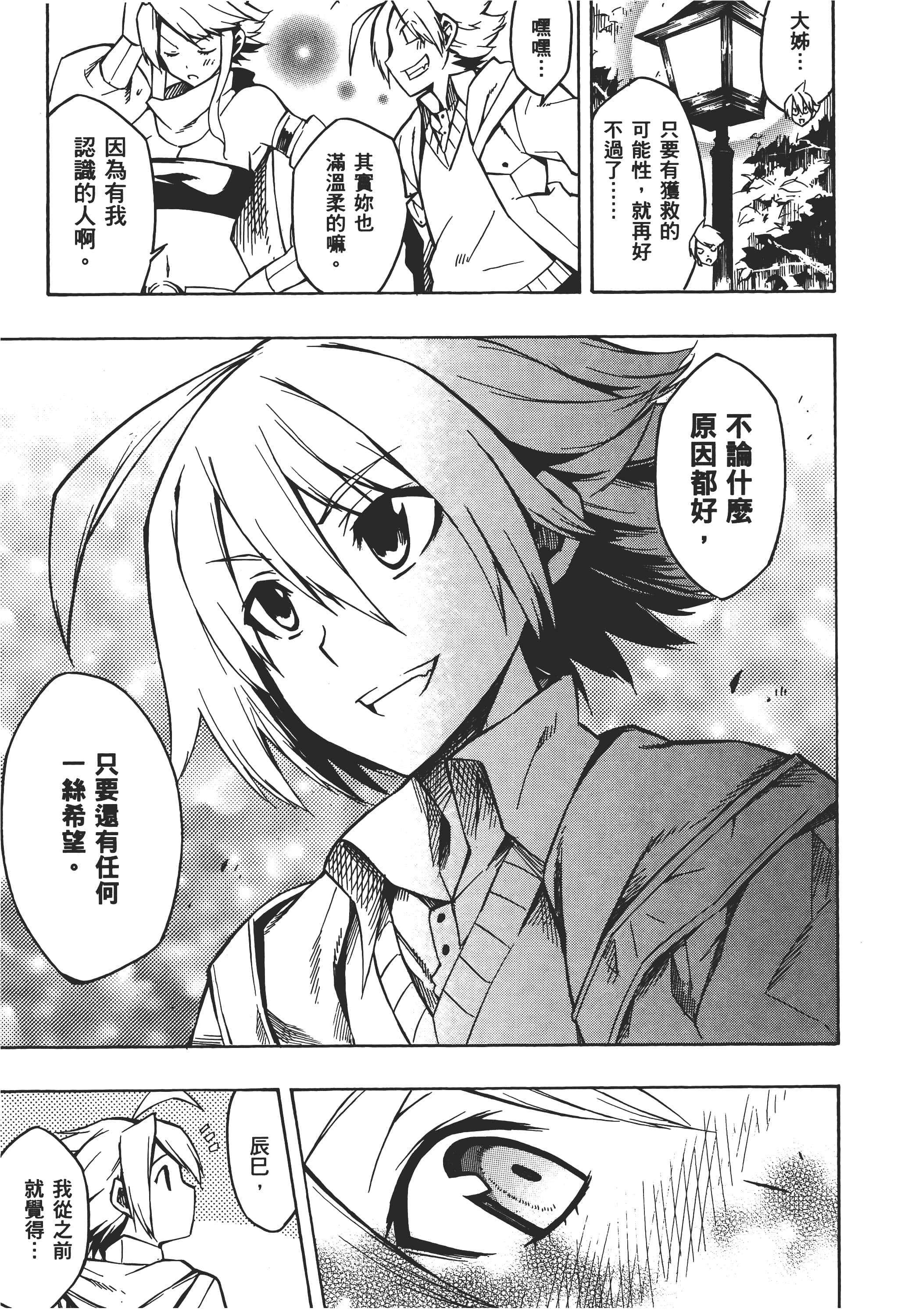 Page 160