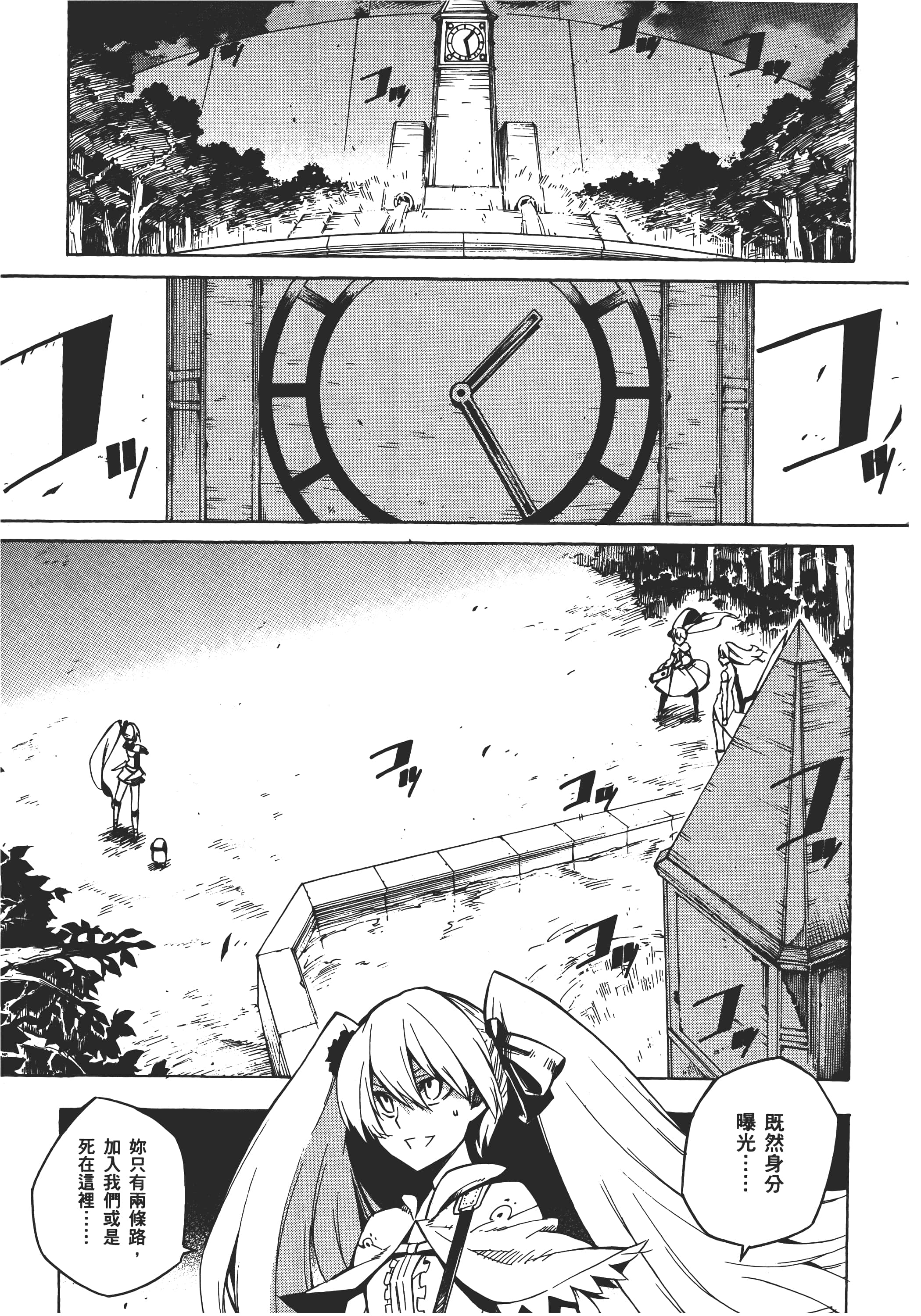 Page 168