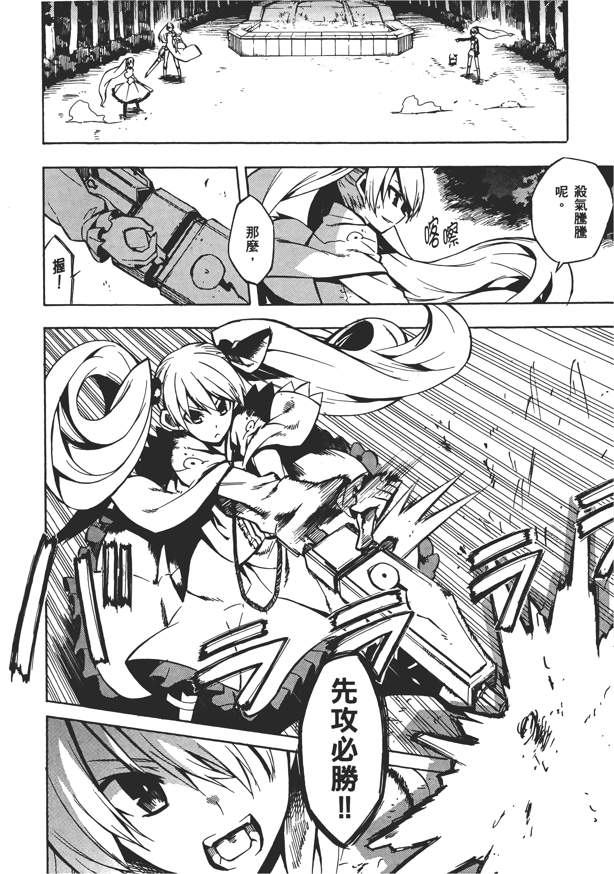Page 171