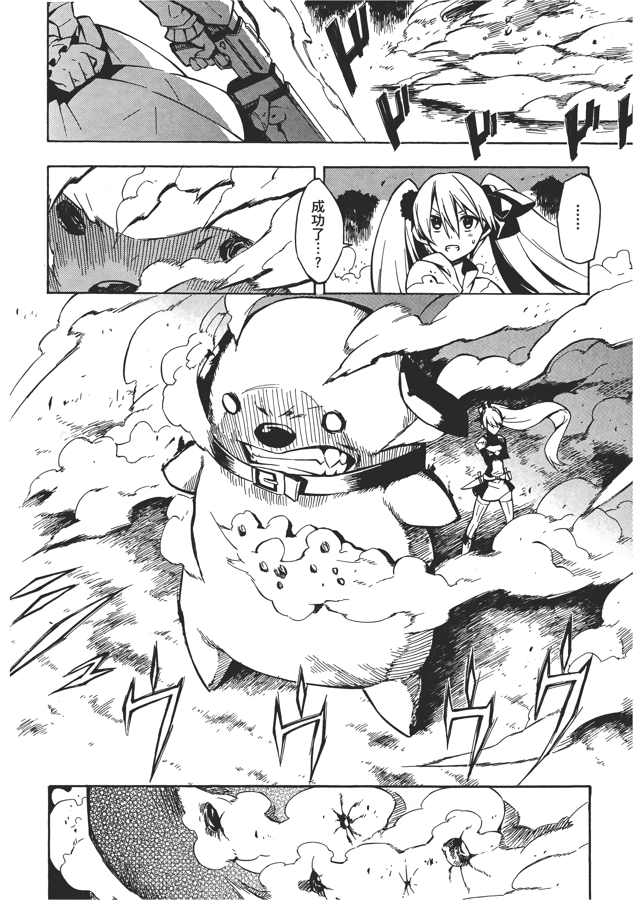 Page 173
