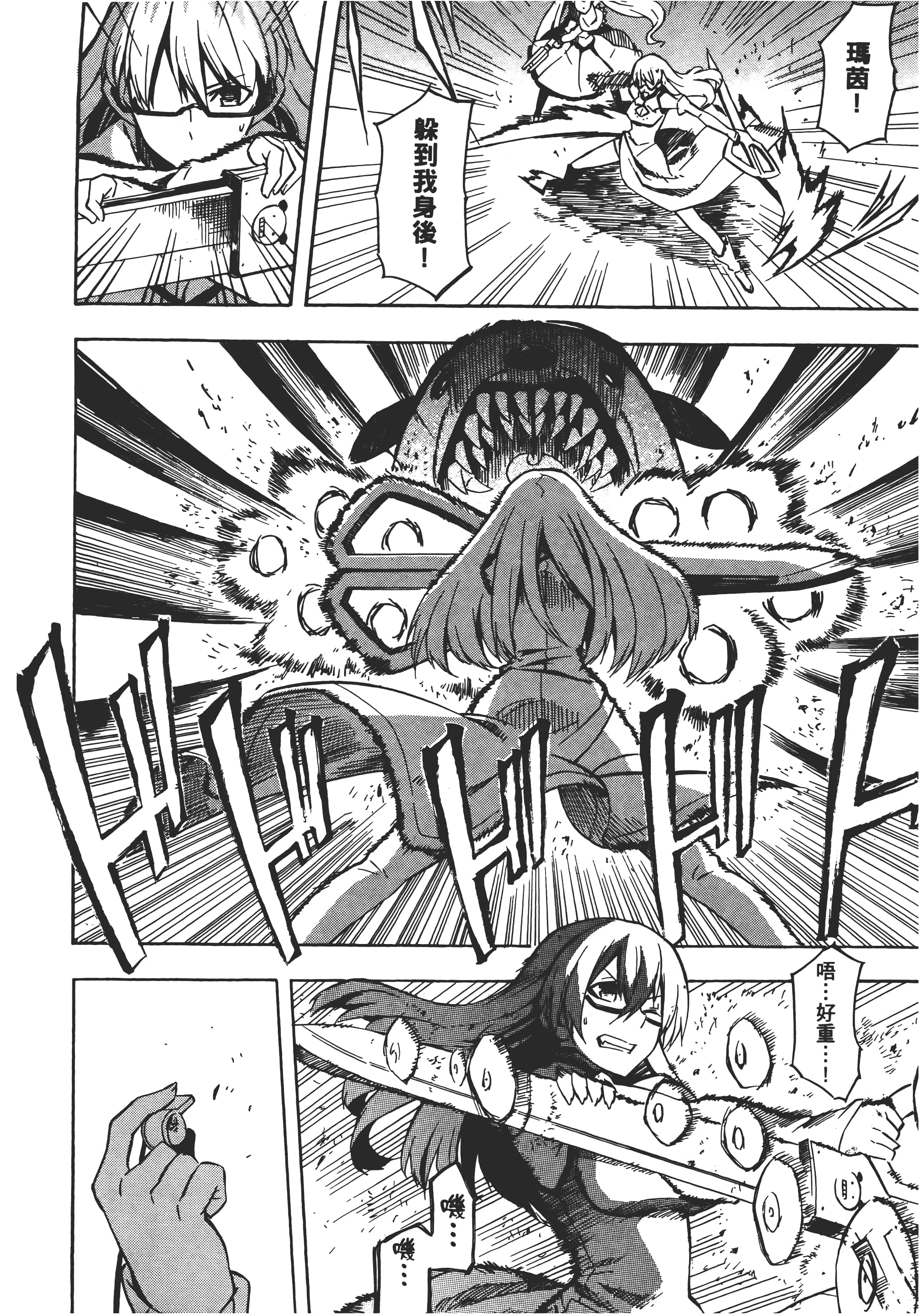 Page 183