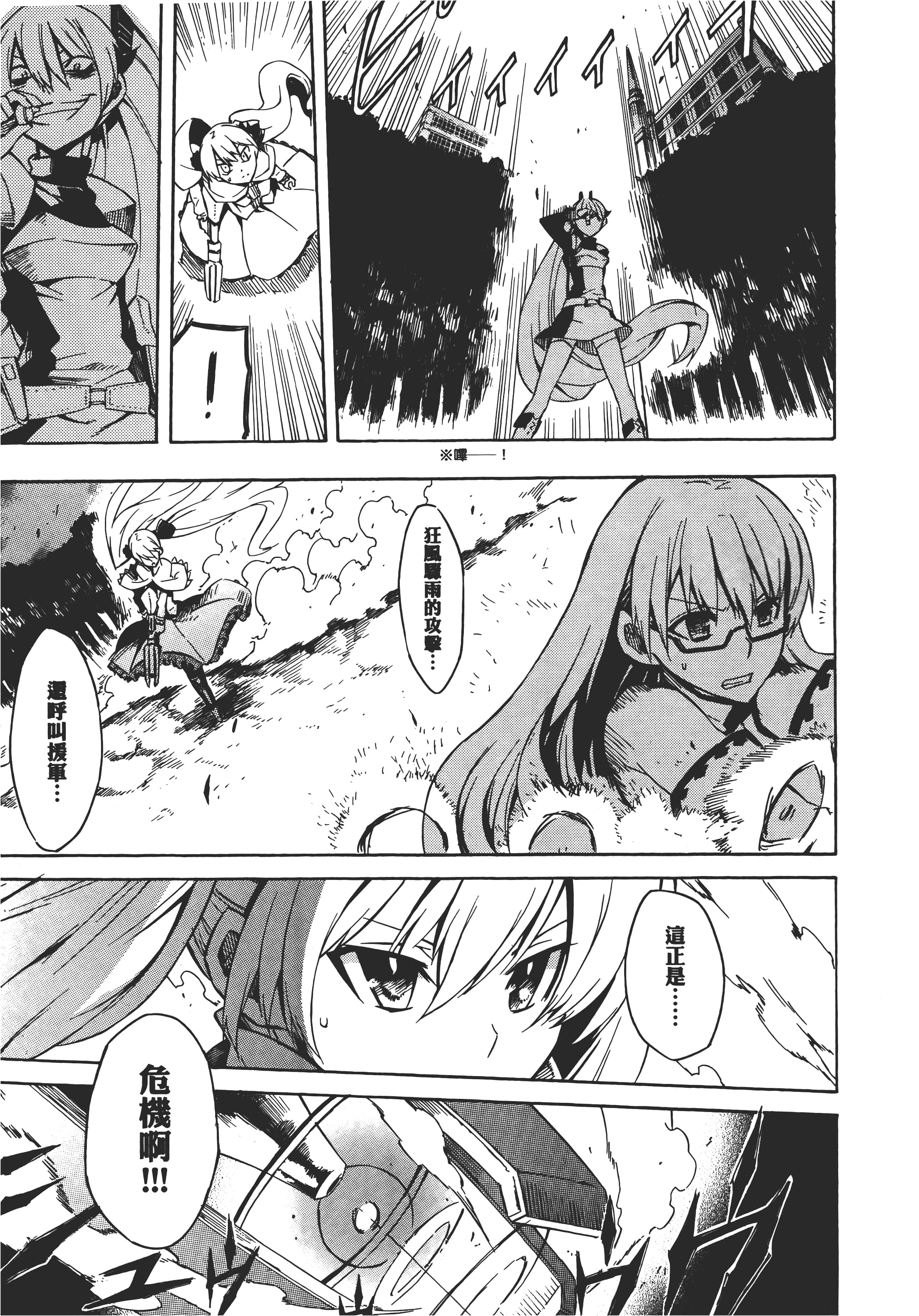 Page 184