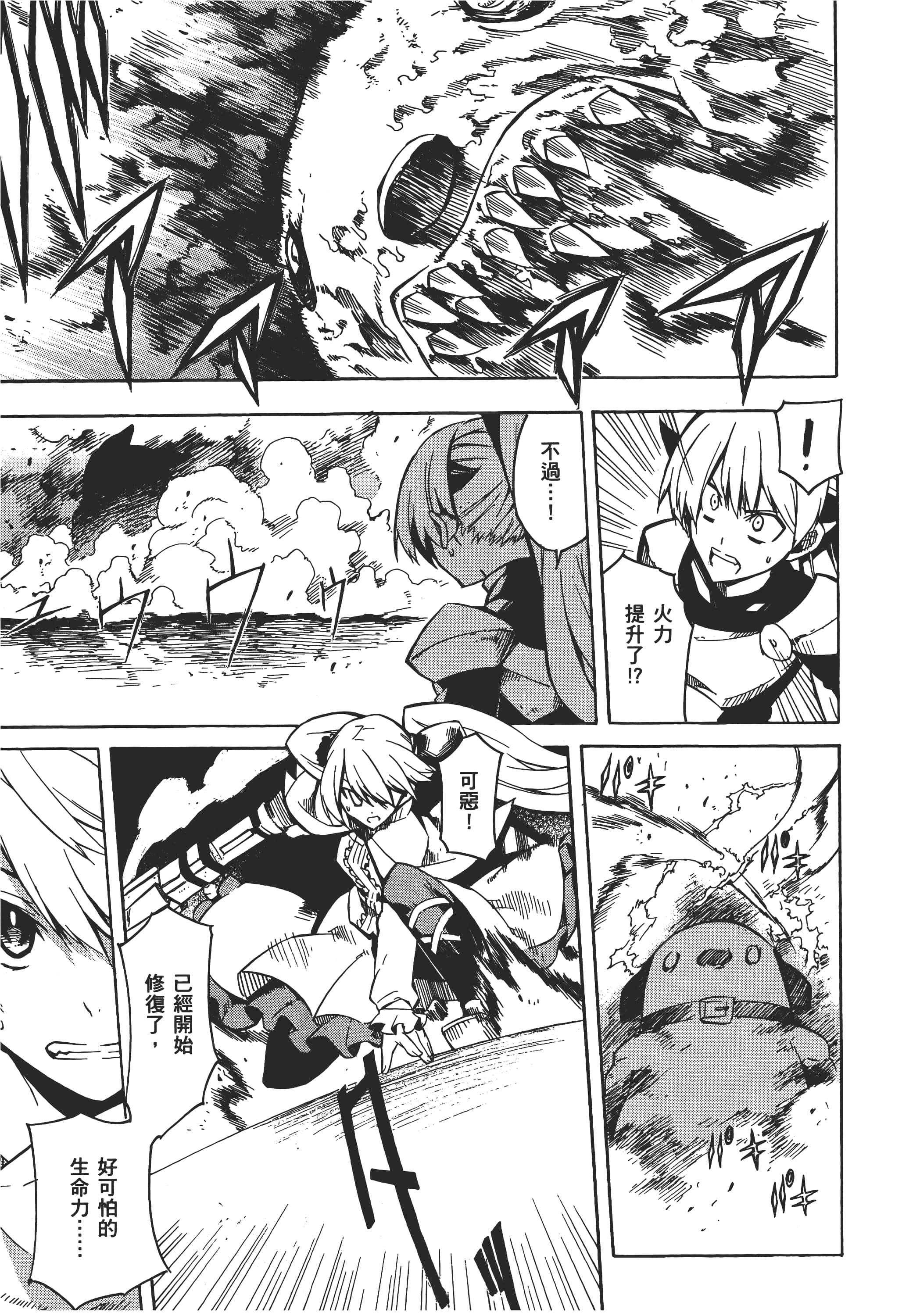 Page 186