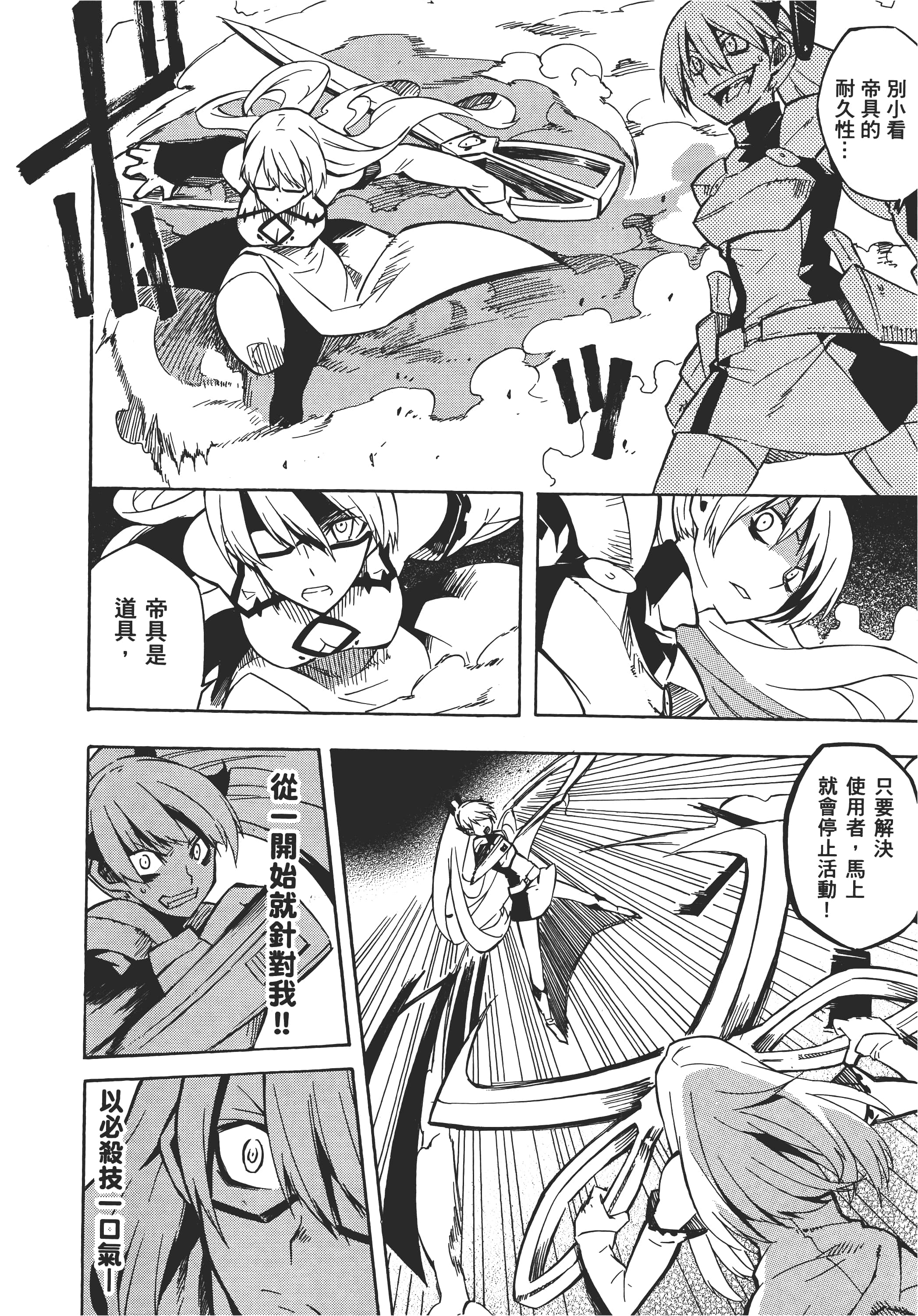 Page 187