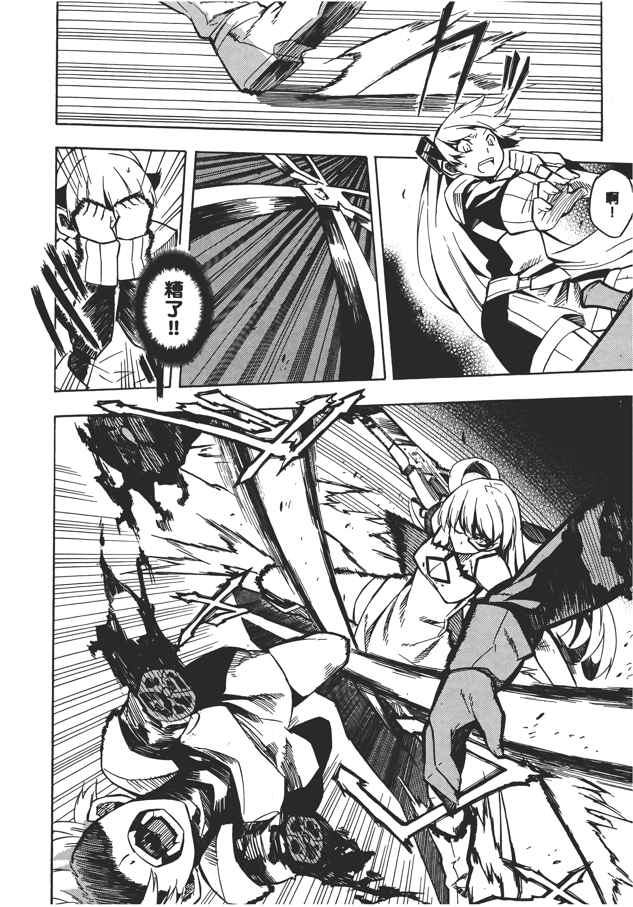 Page 191