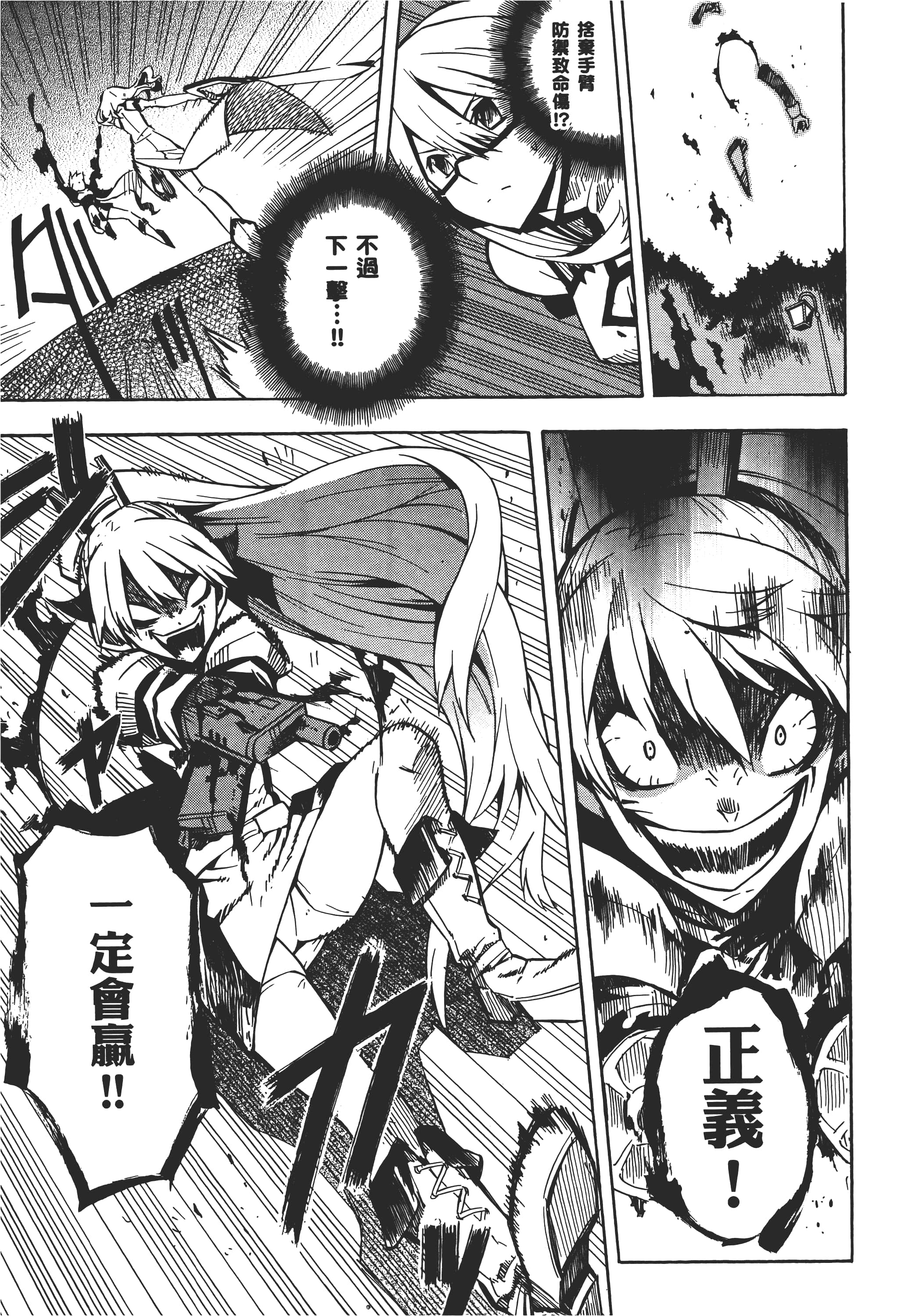 Page 192